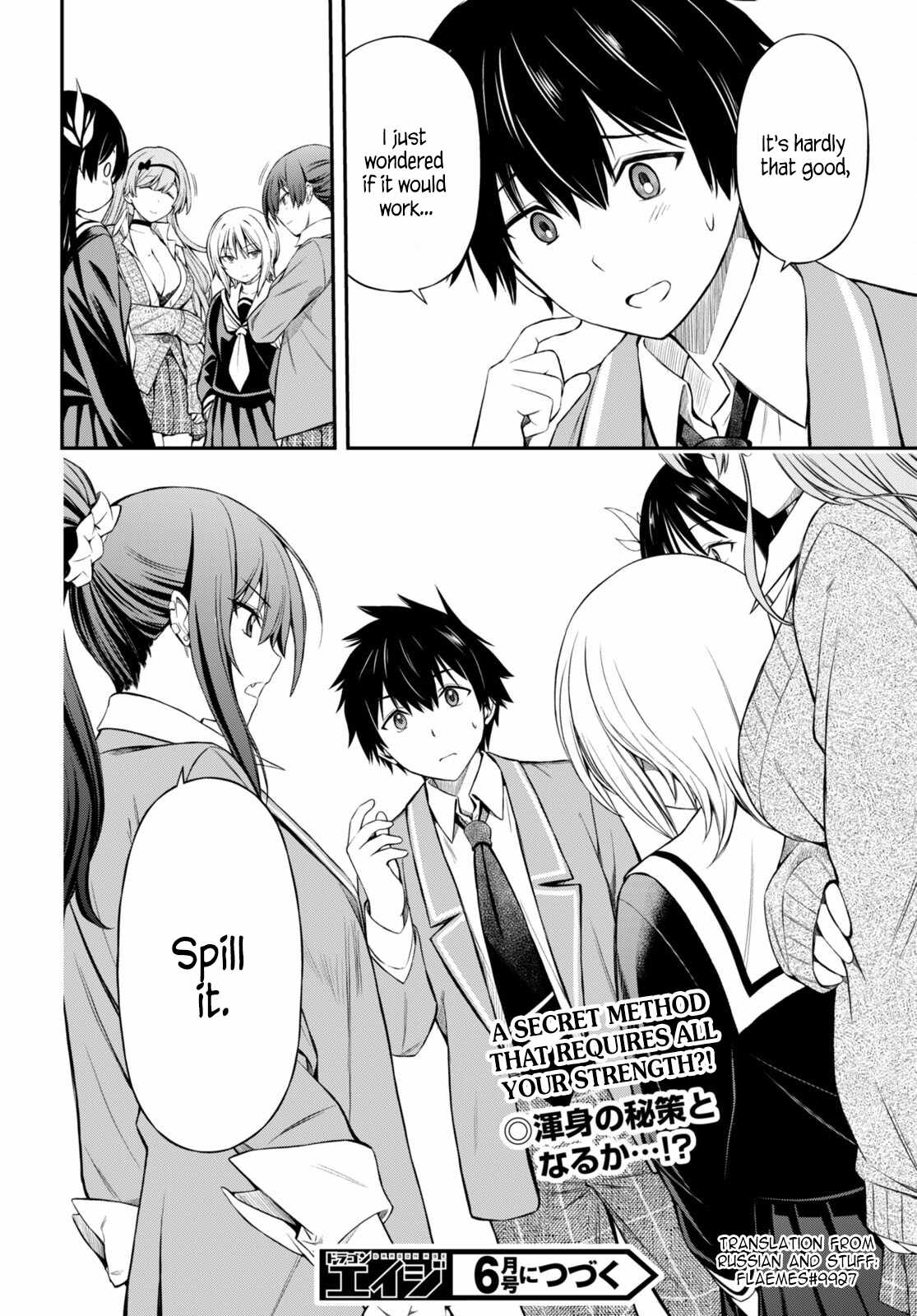 The Story of Being Taught How to Fight by a Delinquent Gyaru Chapter 4 page 24