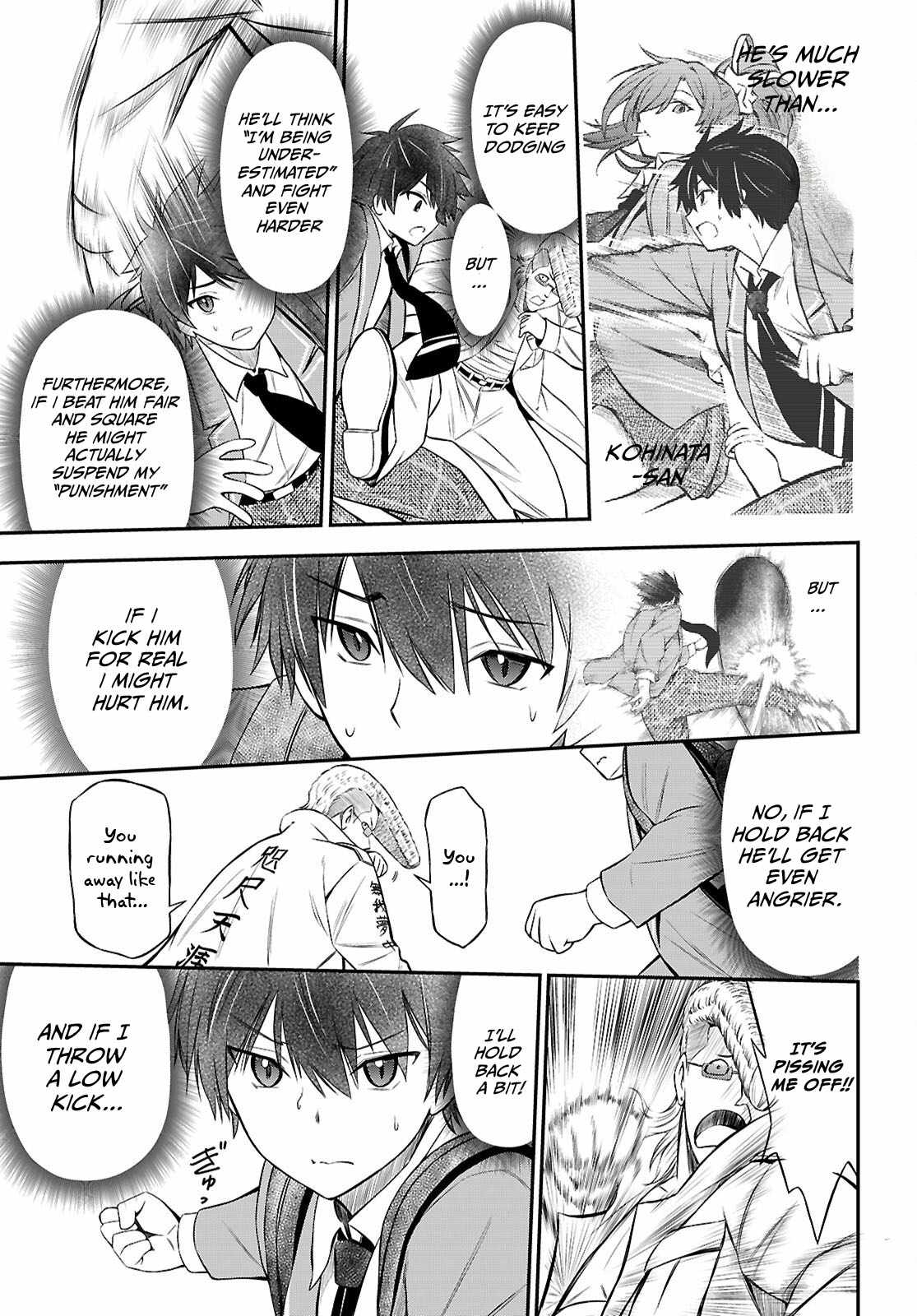 The Story of Being Taught How to Fight by a Delinquent Gyaru Chapter 7 page 7