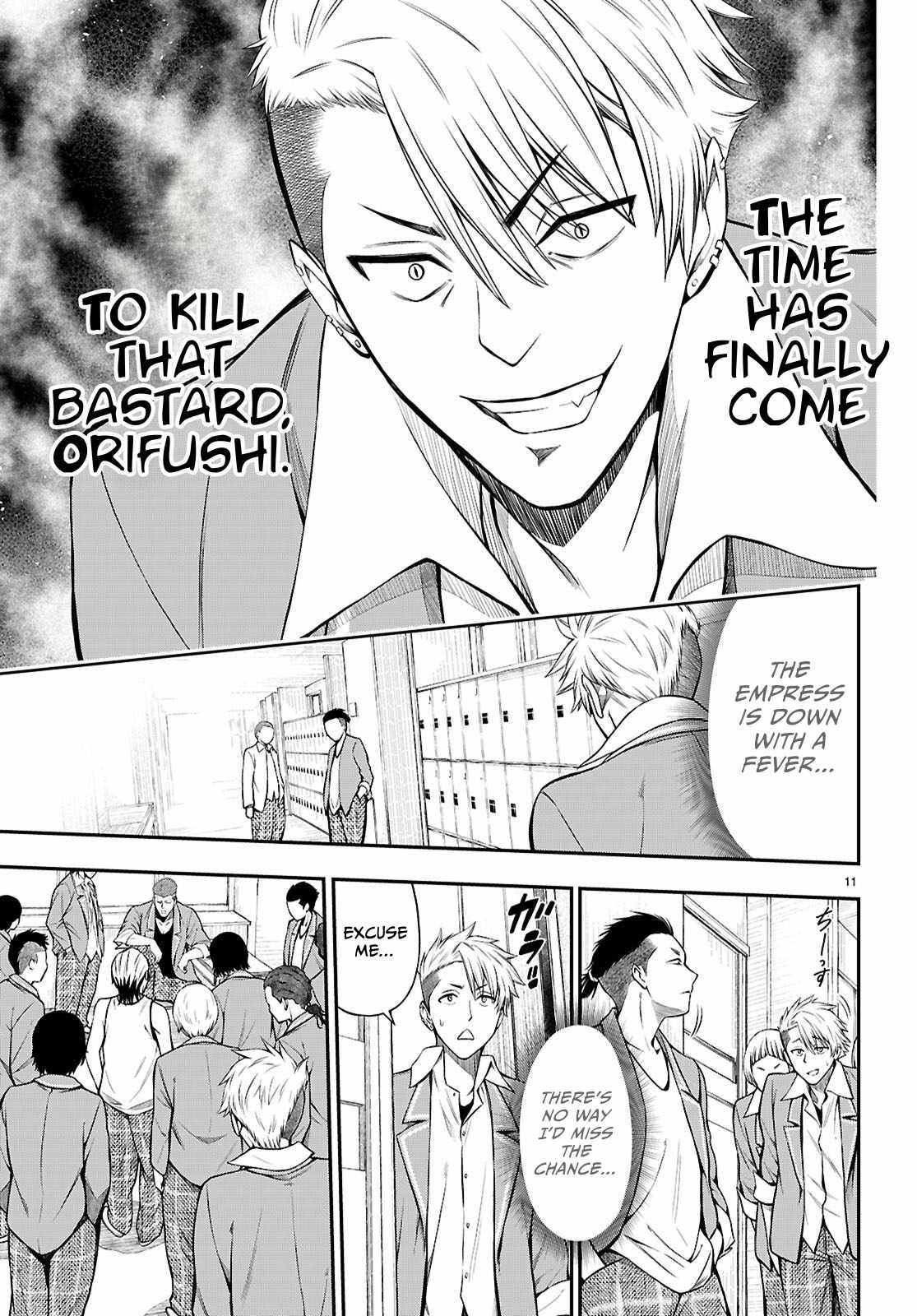 The Story of Being Taught How to Fight by a Delinquent Gyaru Chapter 8 page 11