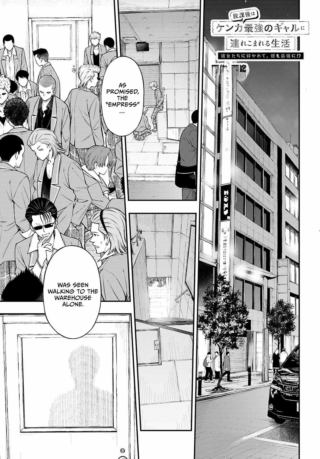 The Story of Being Taught How to Fight by a Delinquent Gyaru Chapter 9 page 1