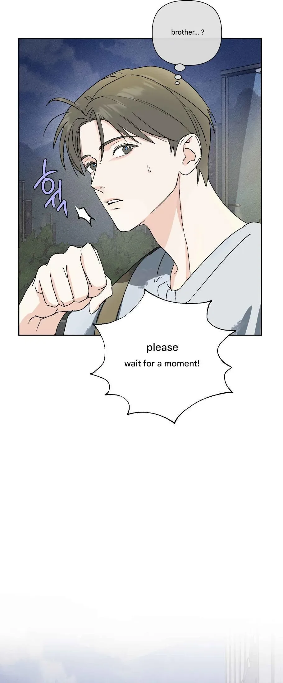 The Strange Glasses Like Mine Chapter 0 page 8