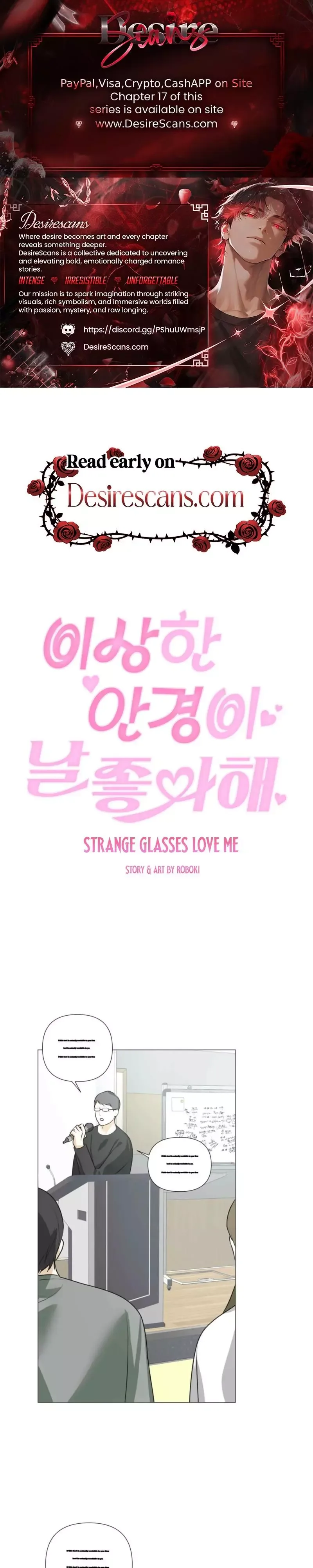 The Strange Glasses Like Mine Chapter 14 page 1