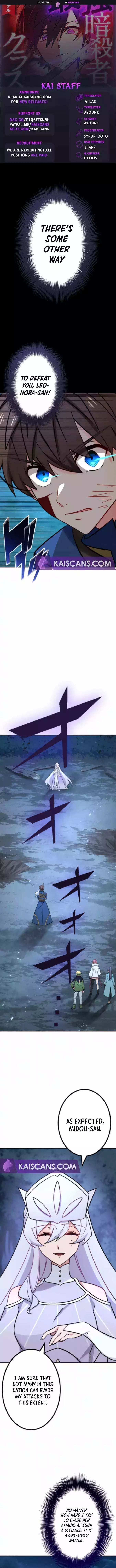 The strongest assassin gets transferred to another world with his whole class Chapter 24 page 1