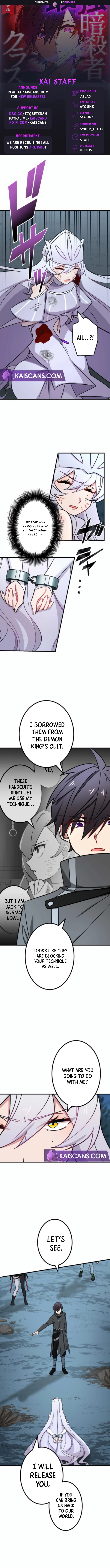 The strongest assassin gets transferred to another world with his whole class Chapter 26 page 1