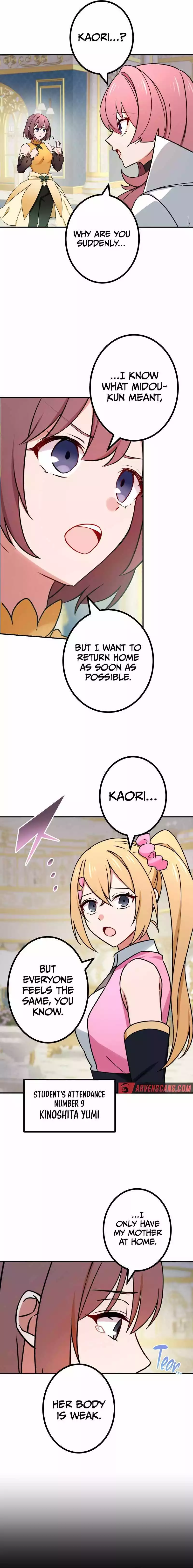 The strongest assassin gets transferred to another world with his whole class Chapter 55 page 12