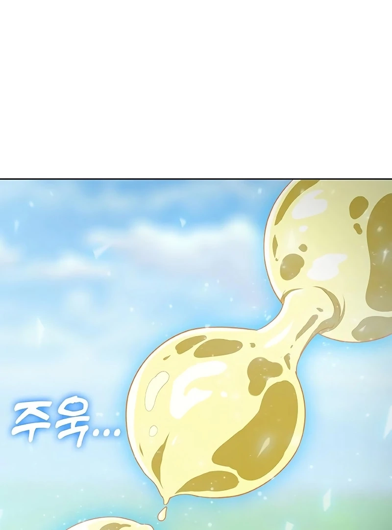 The Strongest Chef in Another World Chapter 69 page 117
