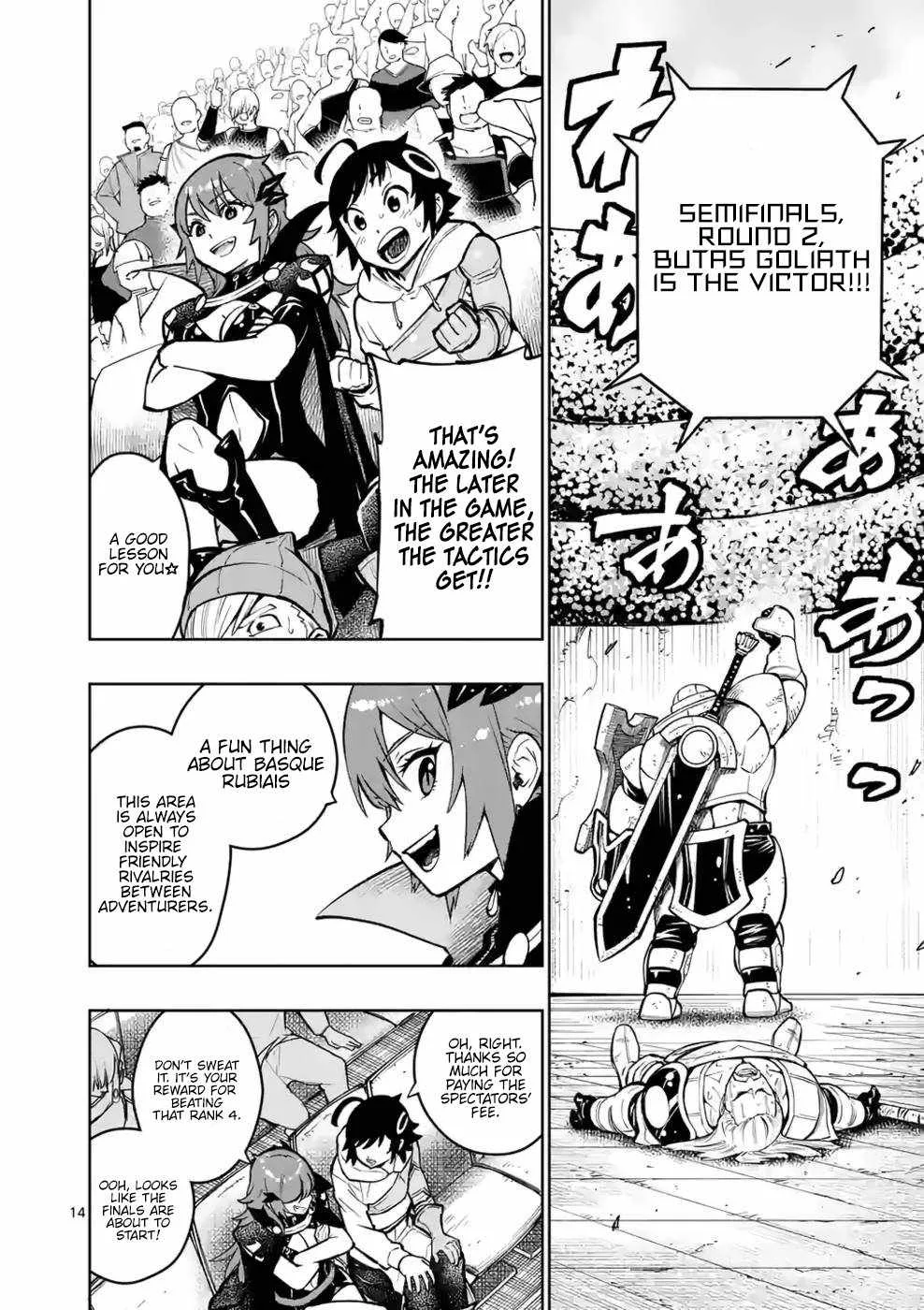 The Strongest Female Masters, Who Are Trying to Raise Me Up, Are in Shambles Over Their Training Policy Chapter 14 page 15