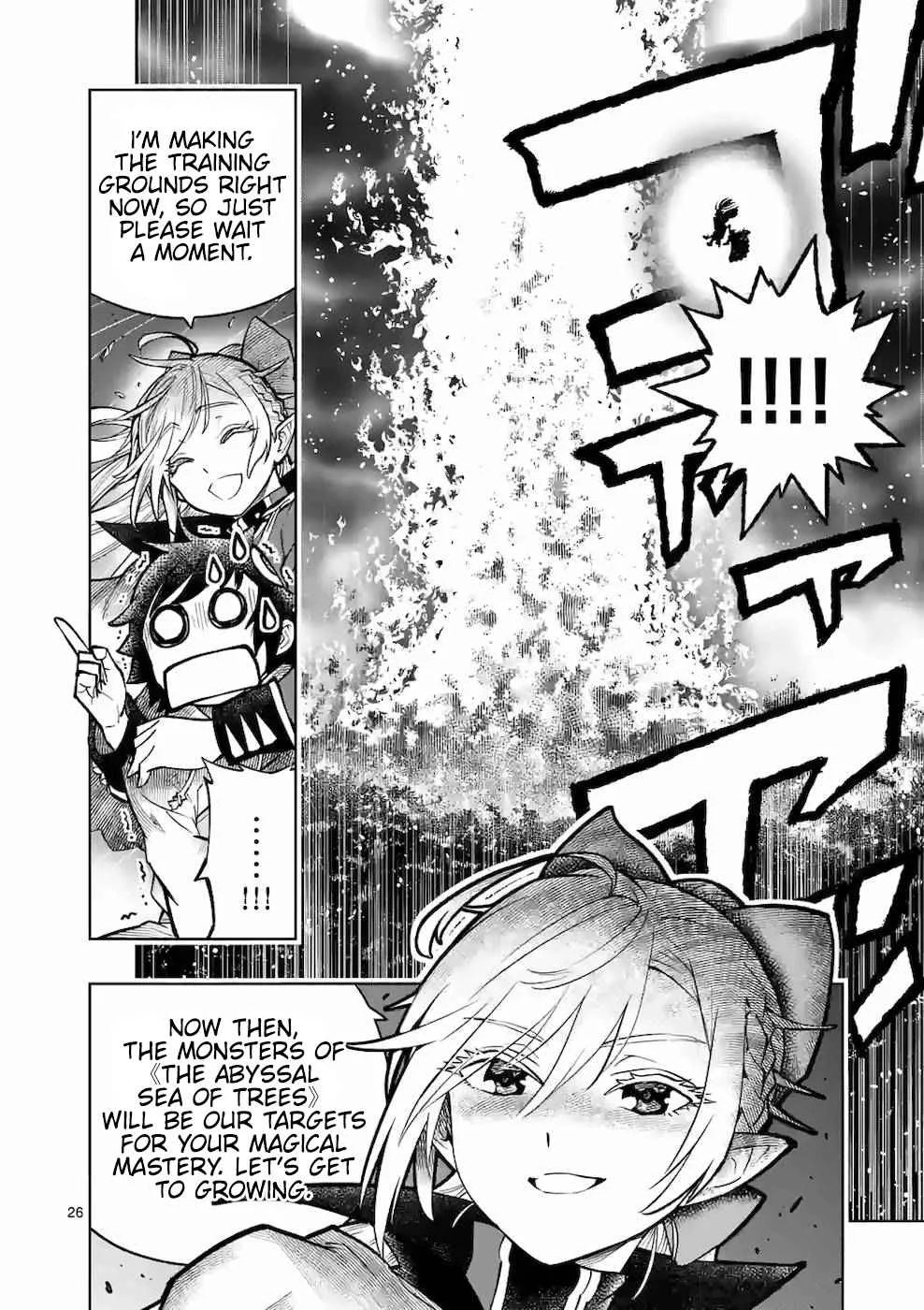 The Strongest Female Masters, Who Are Trying to Raise Me Up, Are in Shambles Over Their Training Policy Chapter 16 page 26