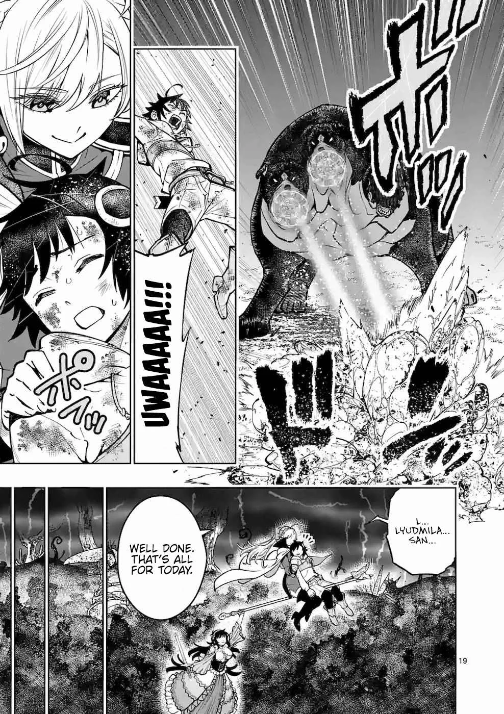 The Strongest Female Masters, Who Are Trying to Raise Me Up, Are in Shambles Over Their Training Policy Chapter 17 page 19