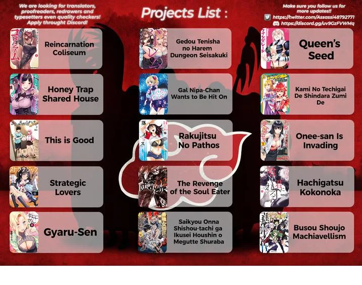 The Strongest Female Masters, Who Are Trying to Raise Me Up, Are in Shambles Over Their Training Policy Chapter 17 page 27