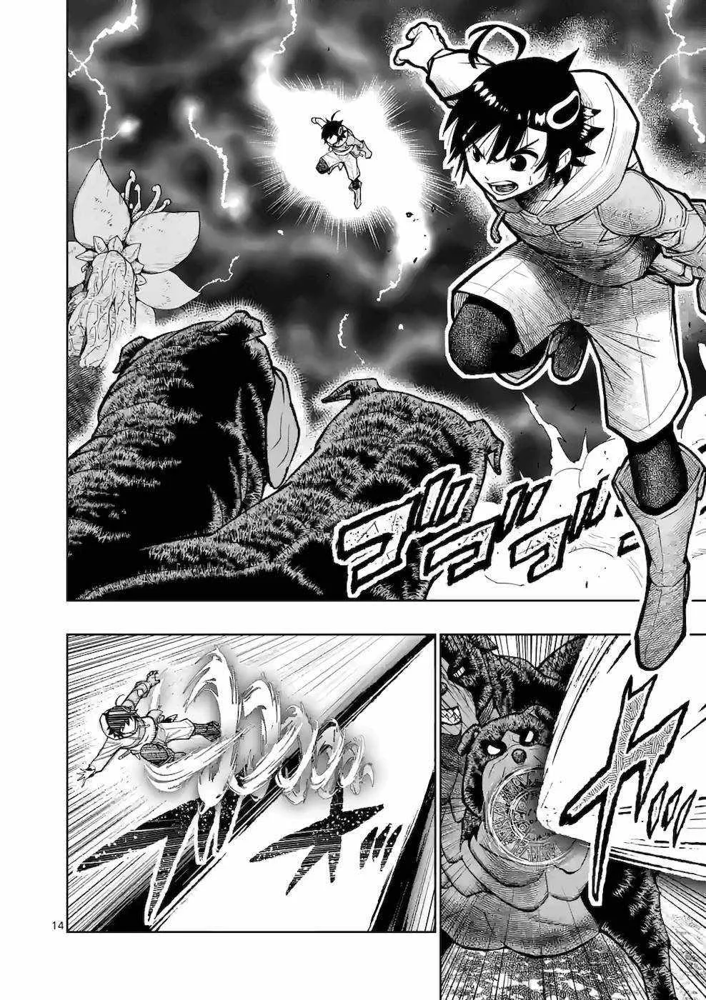 The Strongest Female Masters, Who Are Trying to Raise Me Up, Are in Shambles Over Their Training Policy Chapter 18 page 15
