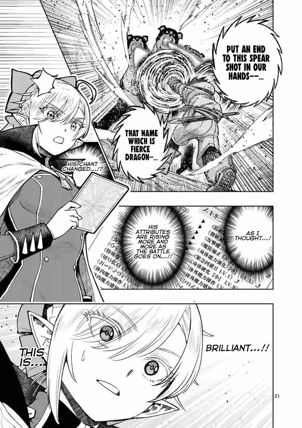 The Strongest Female Masters, Who Are Trying to Raise Me Up, Are in Shambles Over Their Training Policy Chapter 18 page 22
