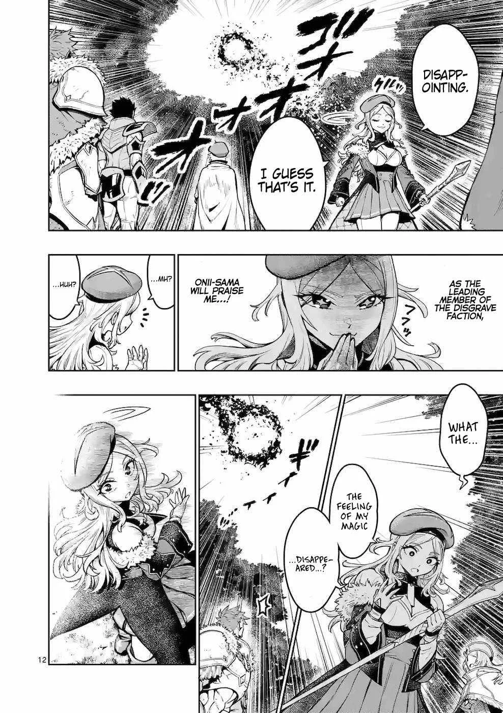 The Strongest Female Masters, Who Are Trying to Raise Me Up, Are in Shambles Over Their Training Policy Chapter 19 page 12
