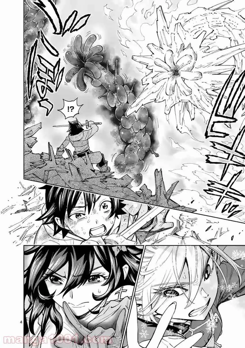The Strongest Female Masters, Who Are Trying to Raise Me Up, Are in Shambles Over Their Training Policy Chapter 2 page 4