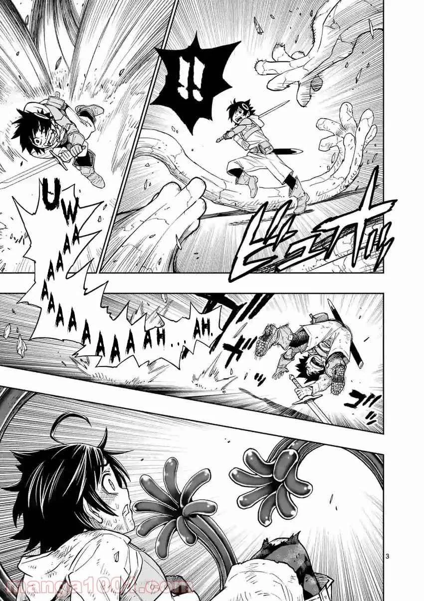 The Strongest Female Masters, Who Are Trying to Raise Me Up, Are in Shambles Over Their Training Policy Chapter 2 page 3