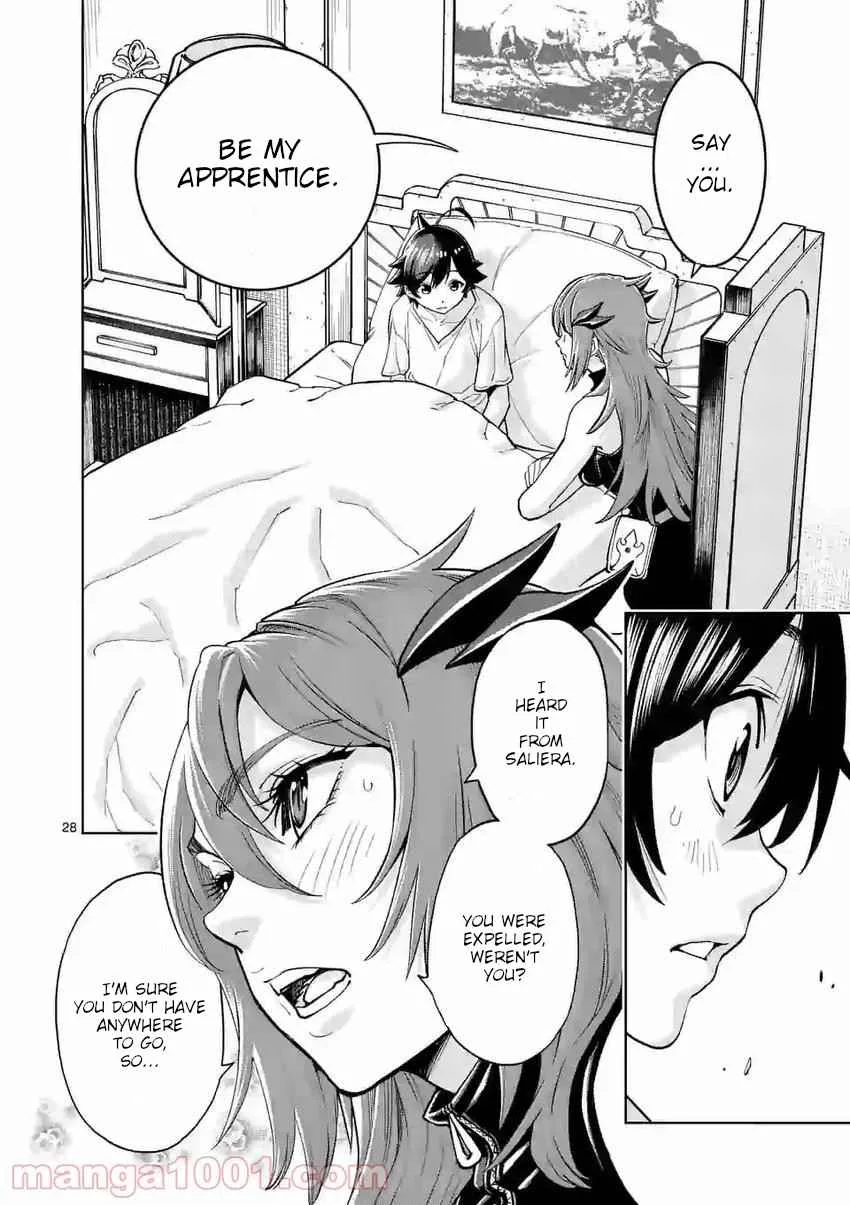 The Strongest Female Masters, Who Are Trying to Raise Me Up, Are in Shambles Over Their Training Policy Chapter 2 page 28