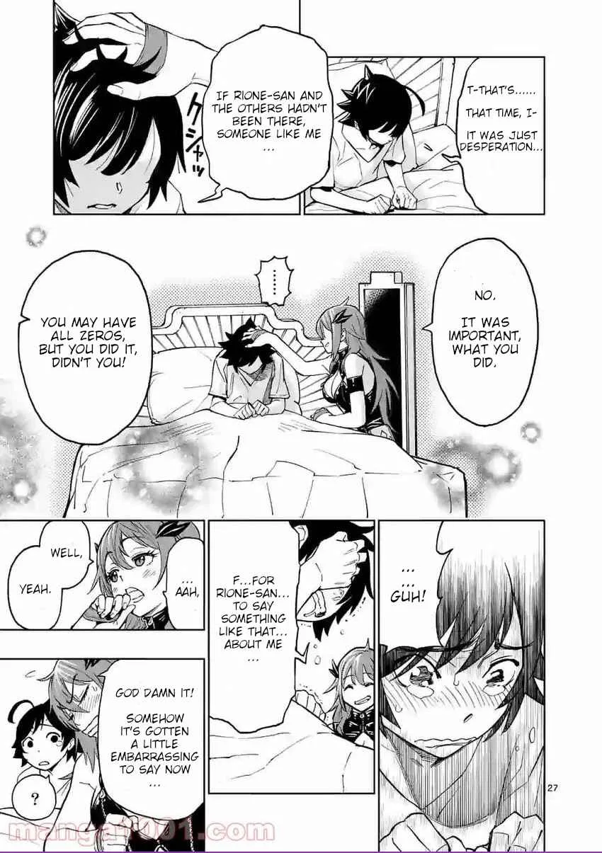 The Strongest Female Masters, Who Are Trying to Raise Me Up, Are in Shambles Over Their Training Policy Chapter 2 page 27