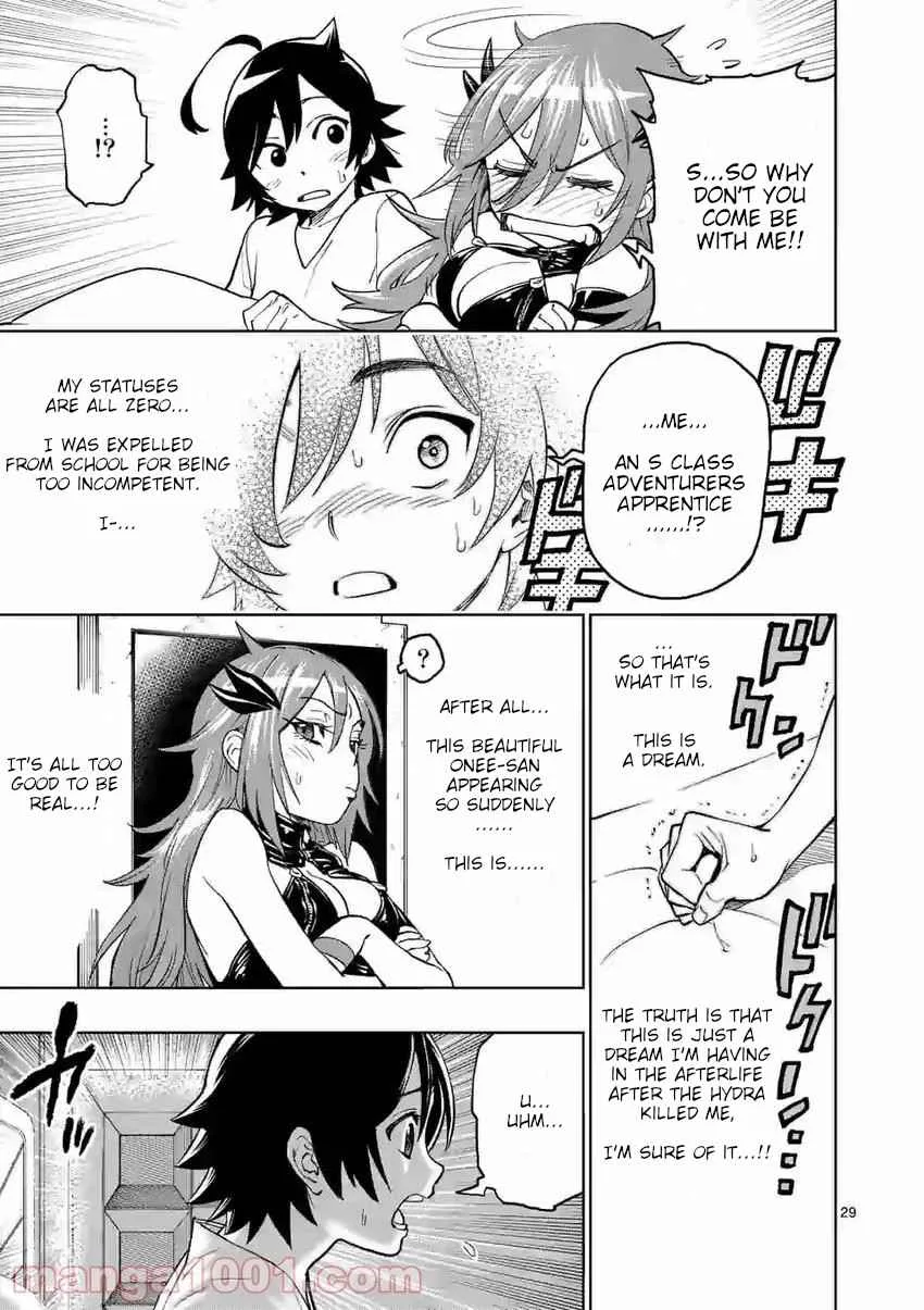 The Strongest Female Masters, Who Are Trying to Raise Me Up, Are in Shambles Over Their Training Policy Chapter 2 page 29