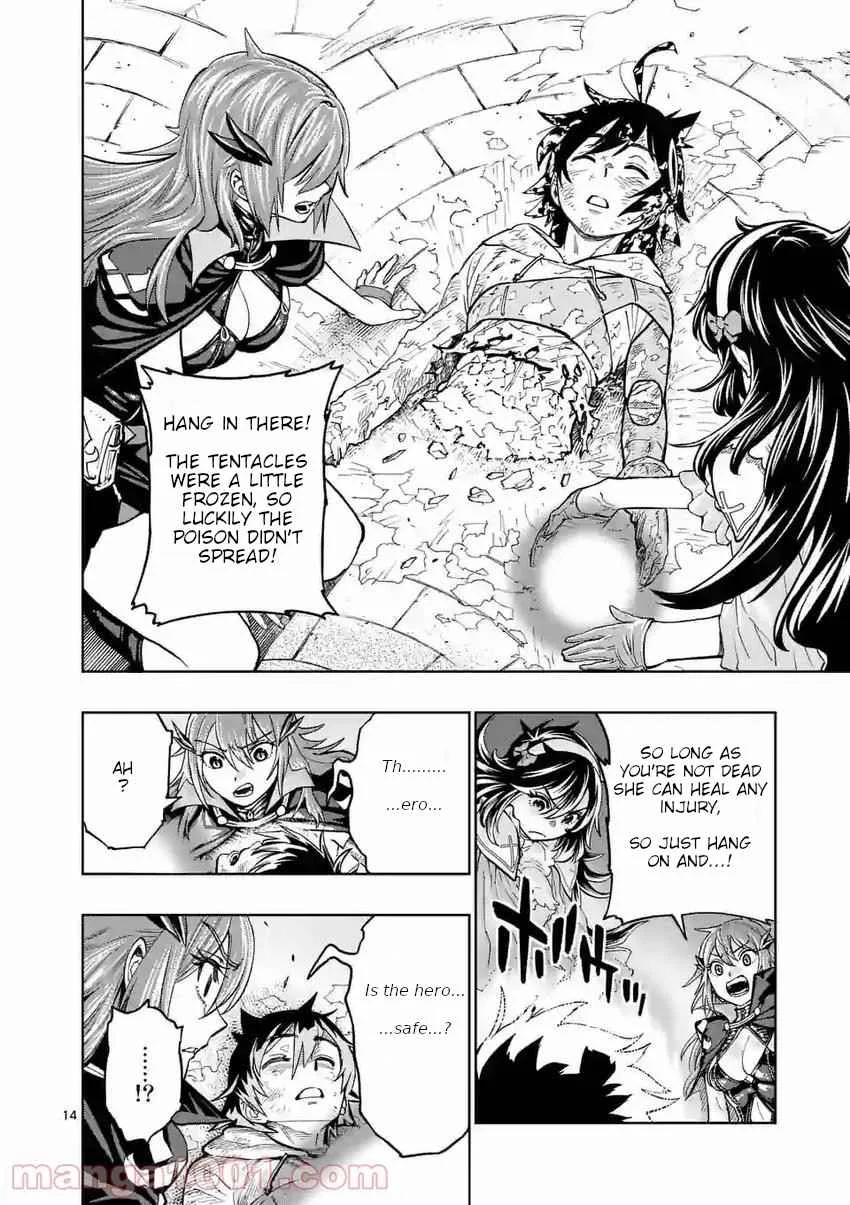 The Strongest Female Masters, Who Are Trying to Raise Me Up, Are in Shambles Over Their Training Policy Chapter 2 page 14
