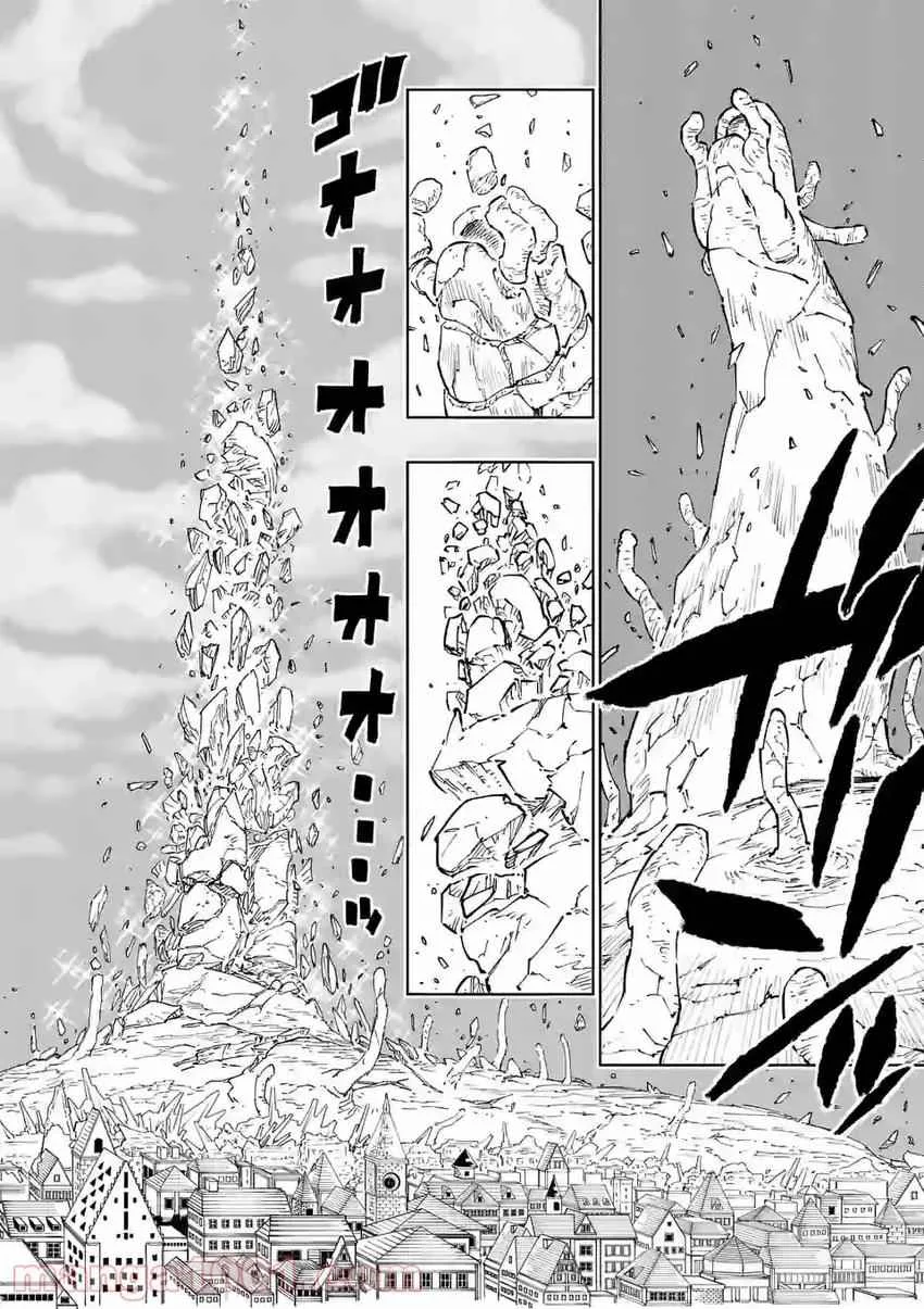 The Strongest Female Masters, Who Are Trying to Raise Me Up, Are in Shambles Over Their Training Policy Chapter 2 page 12