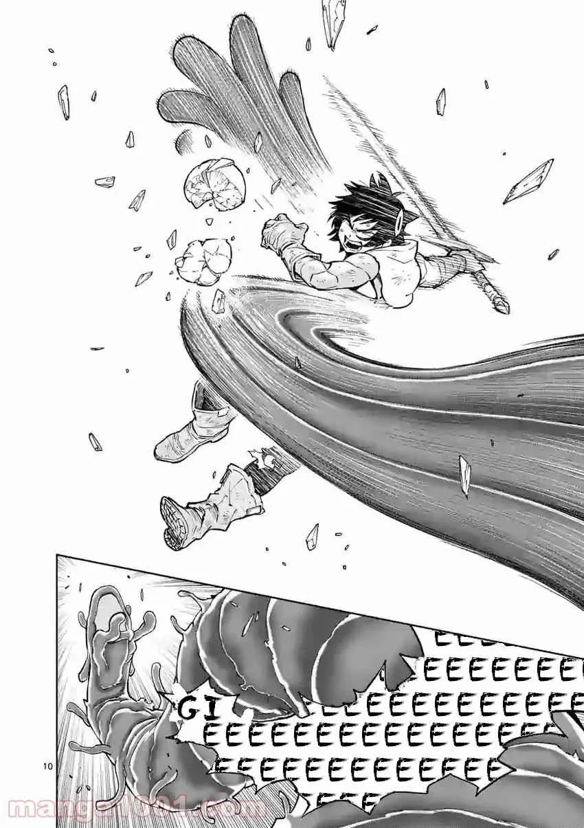 The Strongest Female Masters, Who Are Trying to Raise Me Up, Are in Shambles Over Their Training Policy Chapter 2 page 10