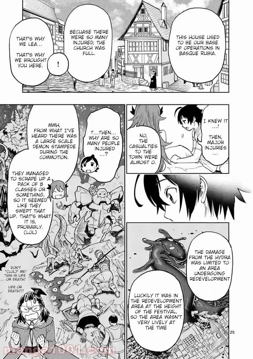 The Strongest Female Masters, Who Are Trying to Raise Me Up, Are in Shambles Over Their Training Policy Chapter 2 page 25