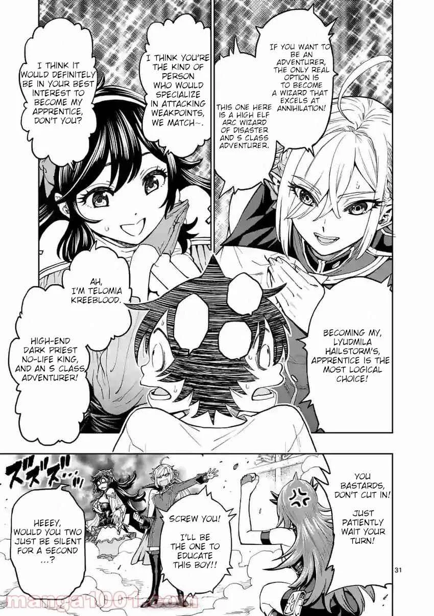 The Strongest Female Masters, Who Are Trying to Raise Me Up, Are in Shambles Over Their Training Policy Chapter 2 page 31