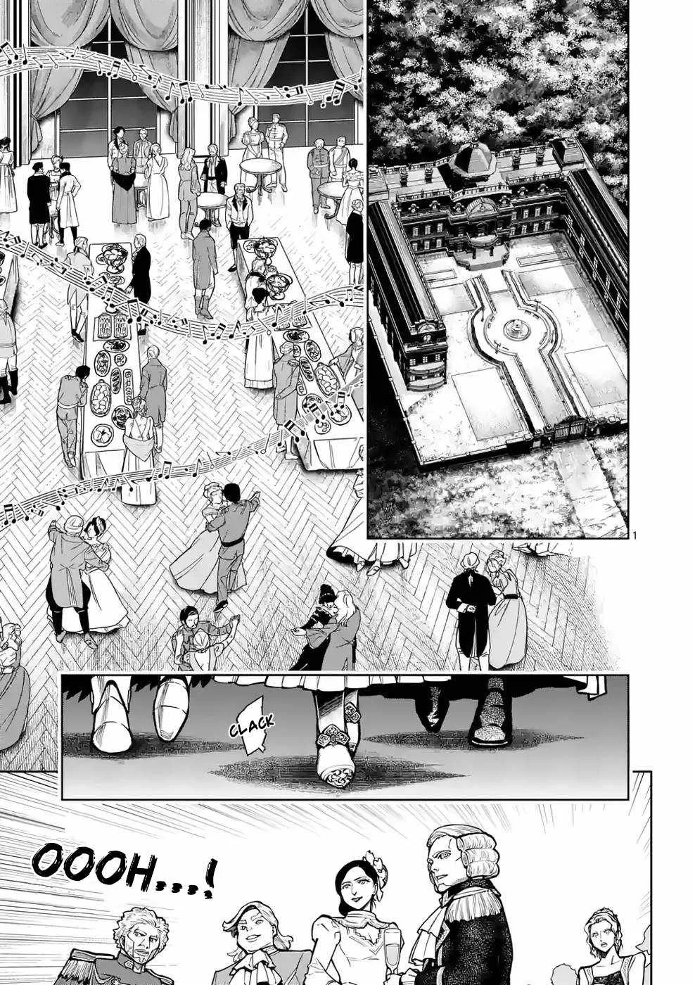 The Strongest Female Masters, Who Are Trying to Raise Me Up, Are in Shambles Over Their Training Policy Chapter 24 page 2