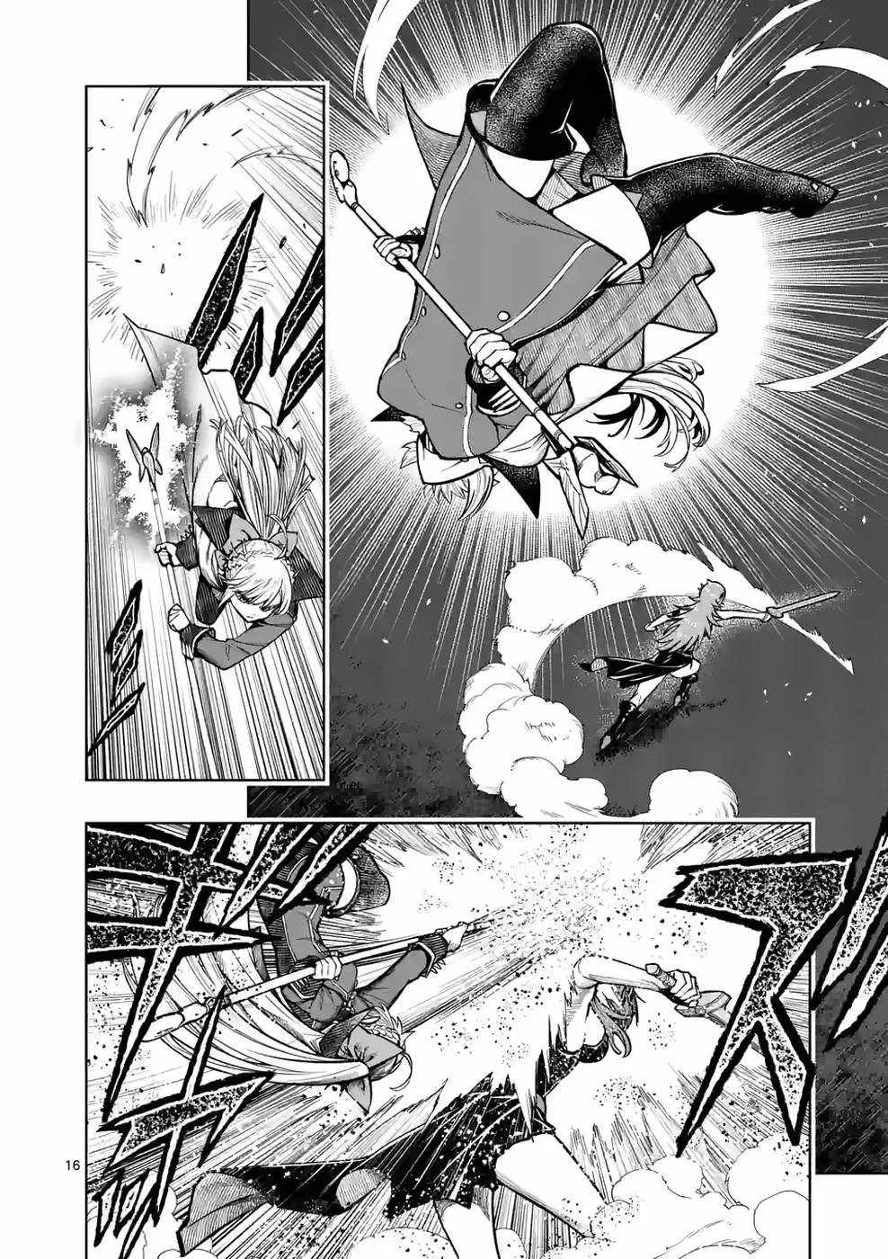 The Strongest Female Masters, Who Are Trying to Raise Me Up, Are in Shambles Over Their Training Policy Chapter 24 page 17