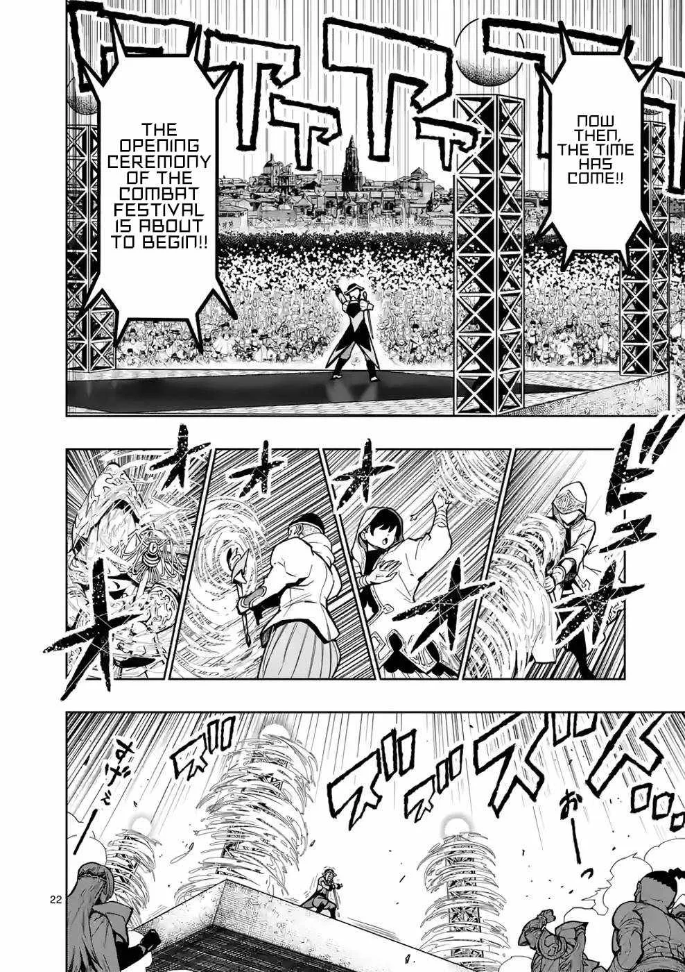 The Strongest Female Masters, Who Are Trying to Raise Me Up, Are in Shambles Over Their Training Policy Chapter 25 page 22