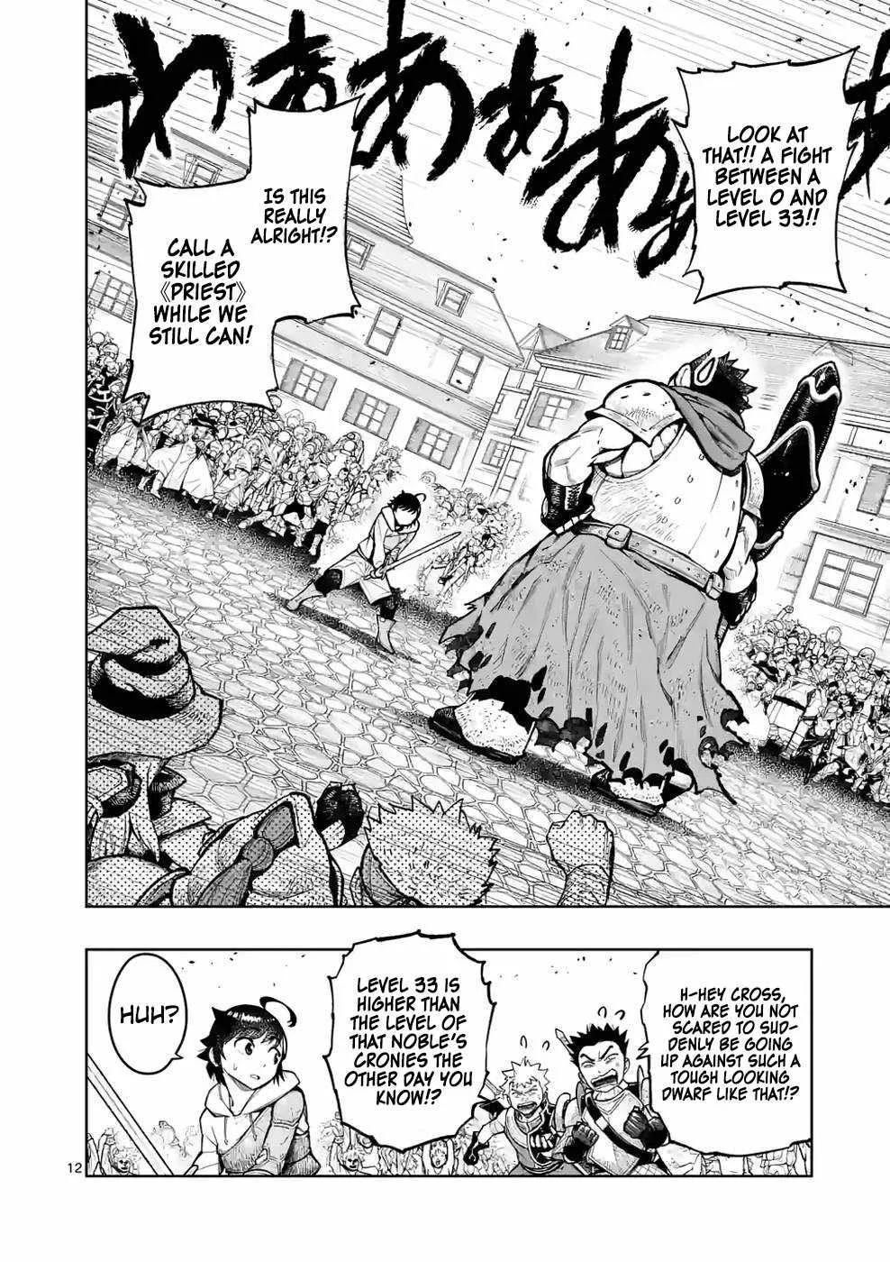 The Strongest Female Masters, Who Are Trying to Raise Me Up, Are in Shambles Over Their Training Policy Chapter 26 page 13