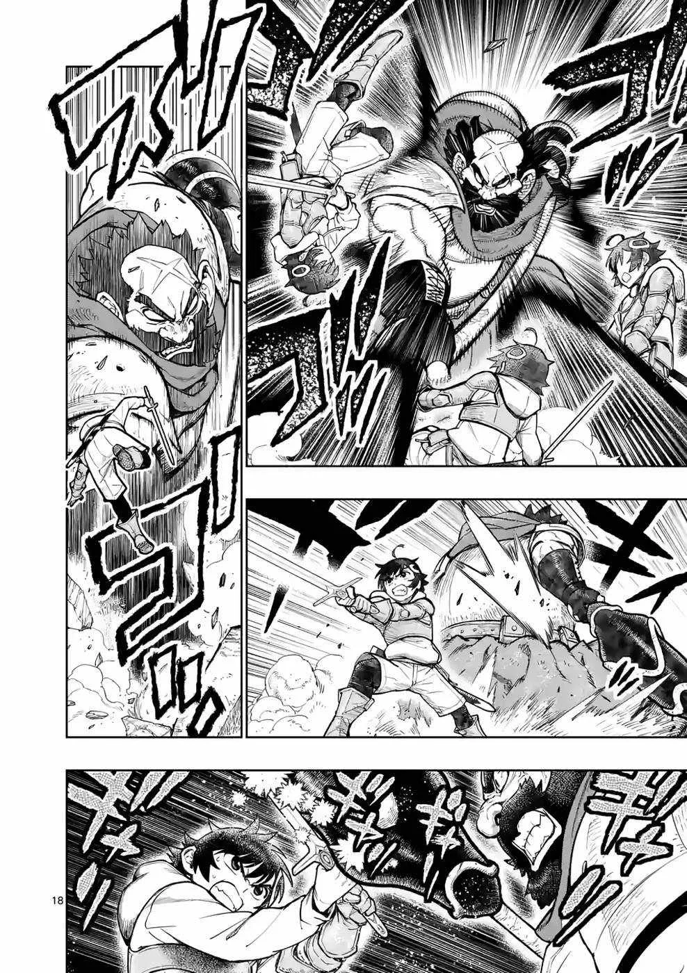 The Strongest Female Masters, Who Are Trying to Raise Me Up, Are in Shambles Over Their Training Policy Chapter 26 page 19