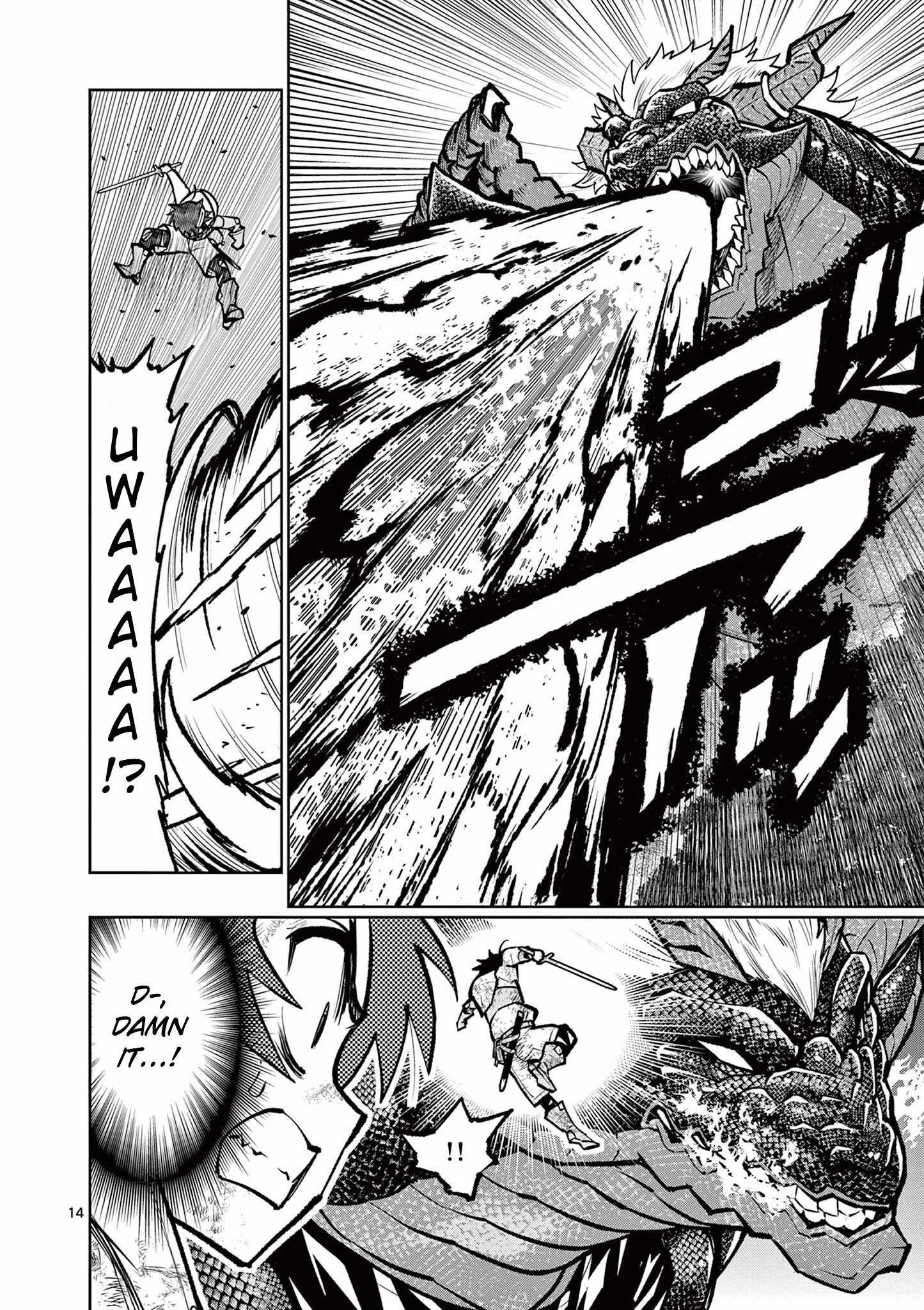 The Strongest Female Masters, Who Are Trying to Raise Me Up, Are in Shambles Over Their Training Policy Chapter 32 page 15