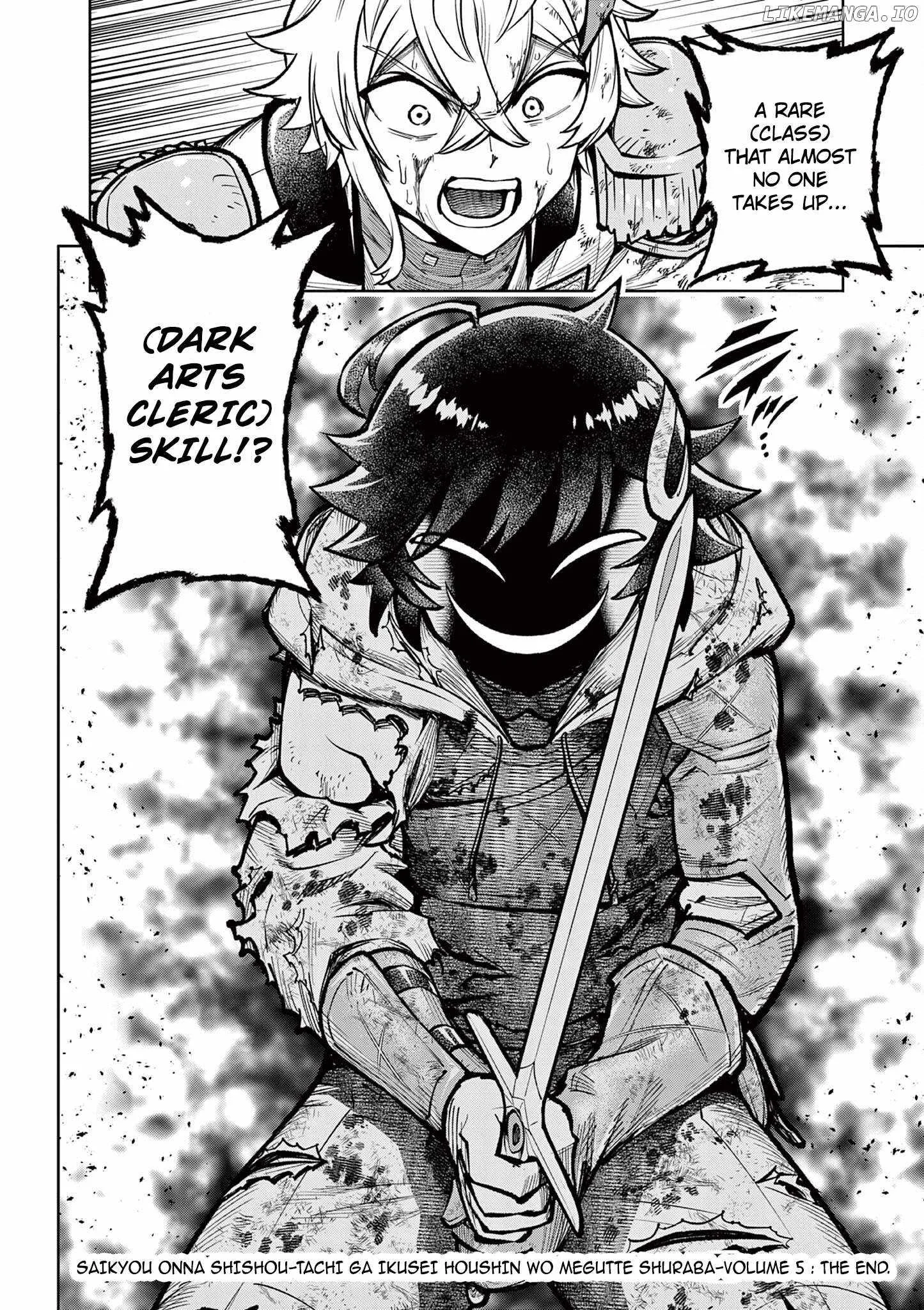 The Strongest Female Masters, Who Are Trying to Raise Me Up, Are in Shambles Over Their Training Policy Chapter 34 page 27