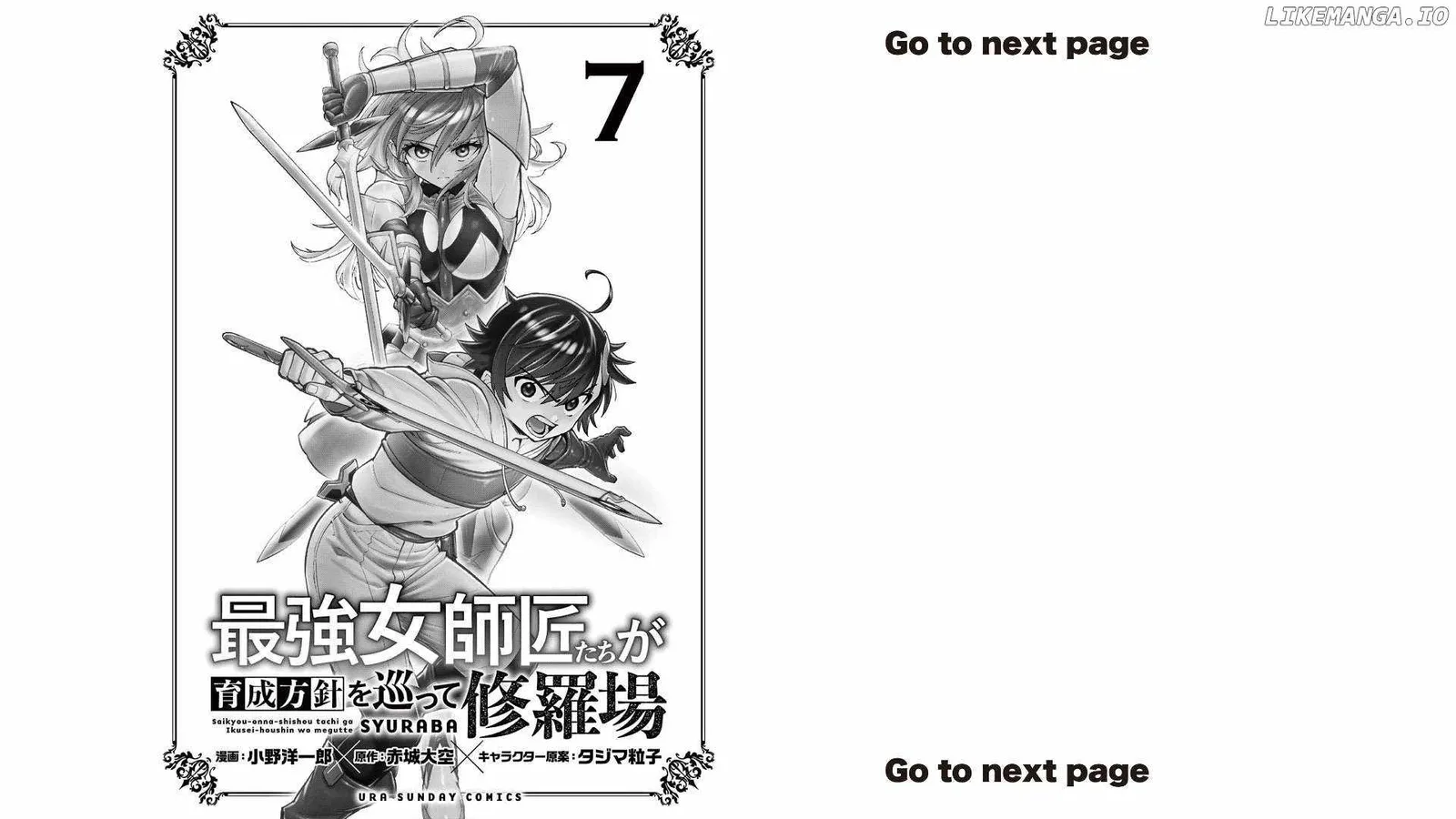 The Strongest Female Masters, Who Are Trying to Raise Me Up, Are in Shambles Over Their Training Policy Chapter 42 page 3