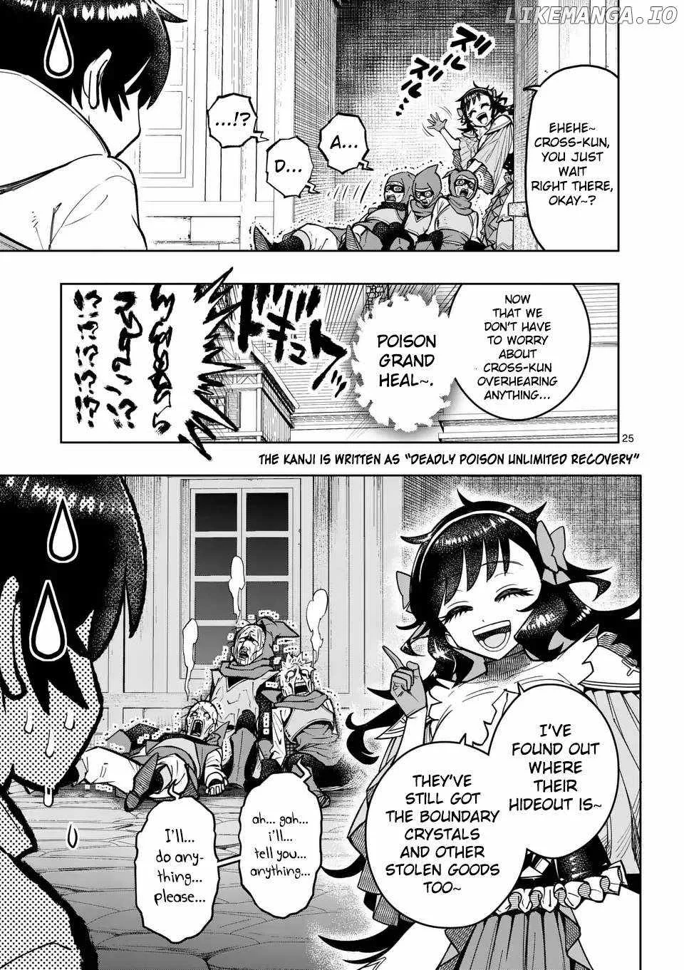 The Strongest Female Masters, Who Are Trying to Raise Me Up, Are in Shambles Over Their Training Policy Chapter 46 page 26