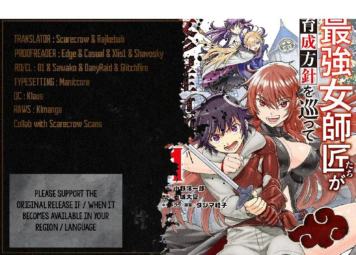 The Strongest Female Masters, Who Are Trying to Raise Me Up, Are in Shambles Over Their Training Policy Chapter 5 page 1