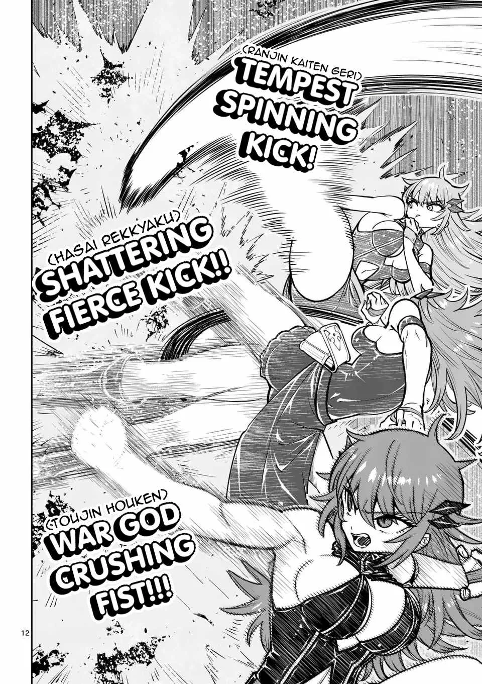 The Strongest Female Masters, Who Are Trying to Raise Me Up, Are in Shambles Over Their Training Policy Chapter 69 page 14