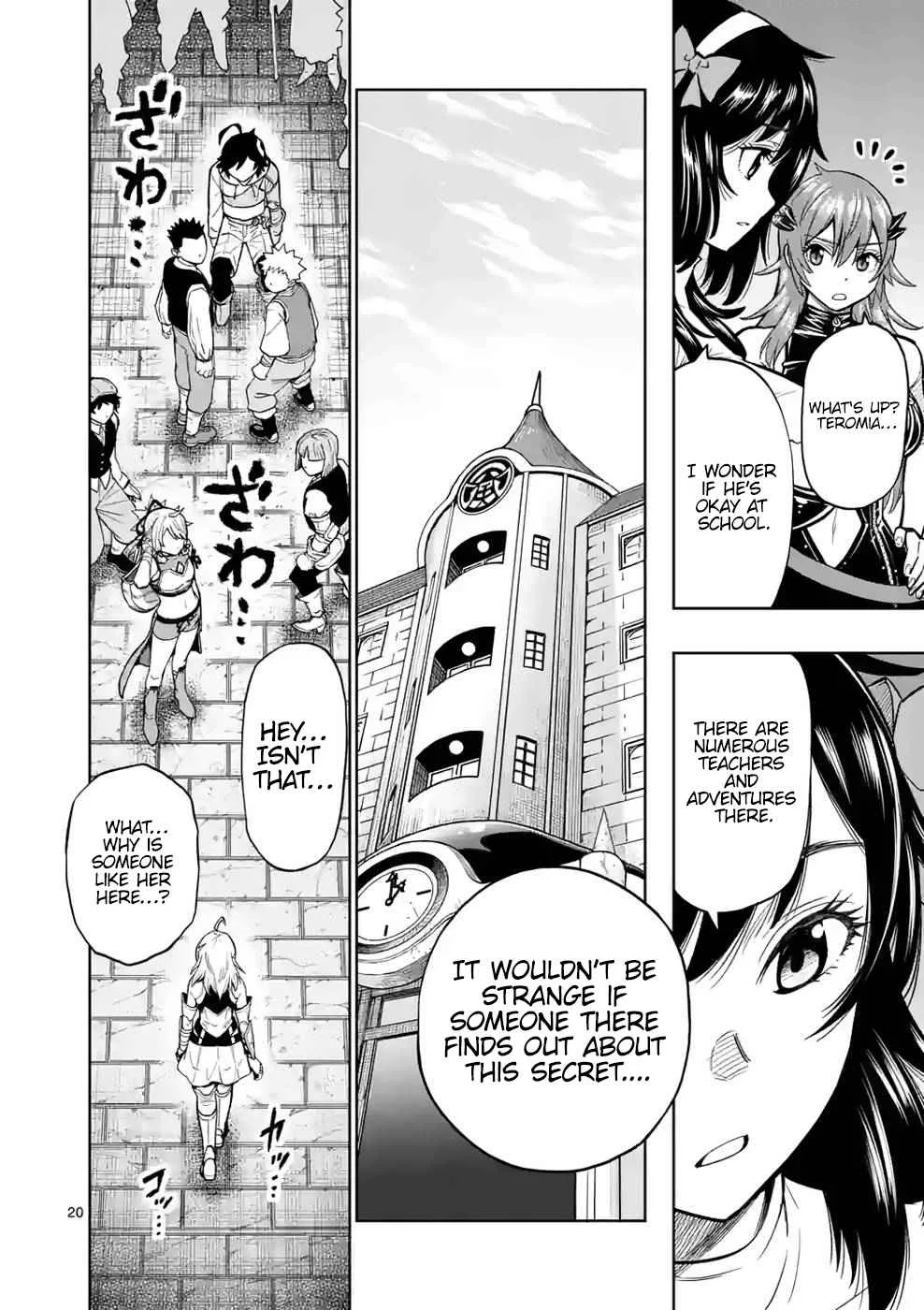 The Strongest Female Masters, Who Are Trying to Raise Me Up, Are in Shambles Over Their Training Policy Chapter 7 page 21