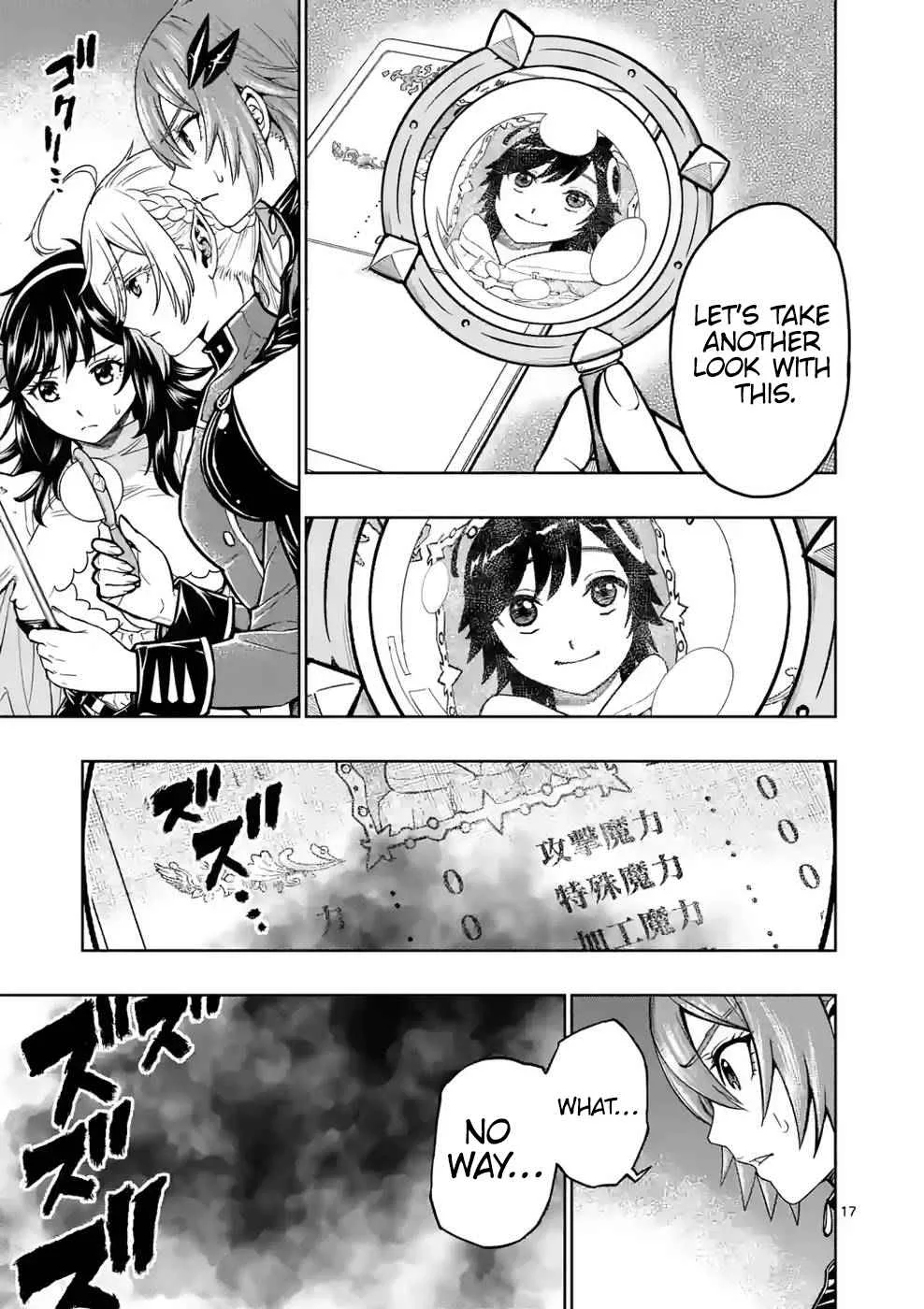 The Strongest Female Masters, Who Are Trying to Raise Me Up, Are in Shambles Over Their Training Policy Chapter 7 page 18