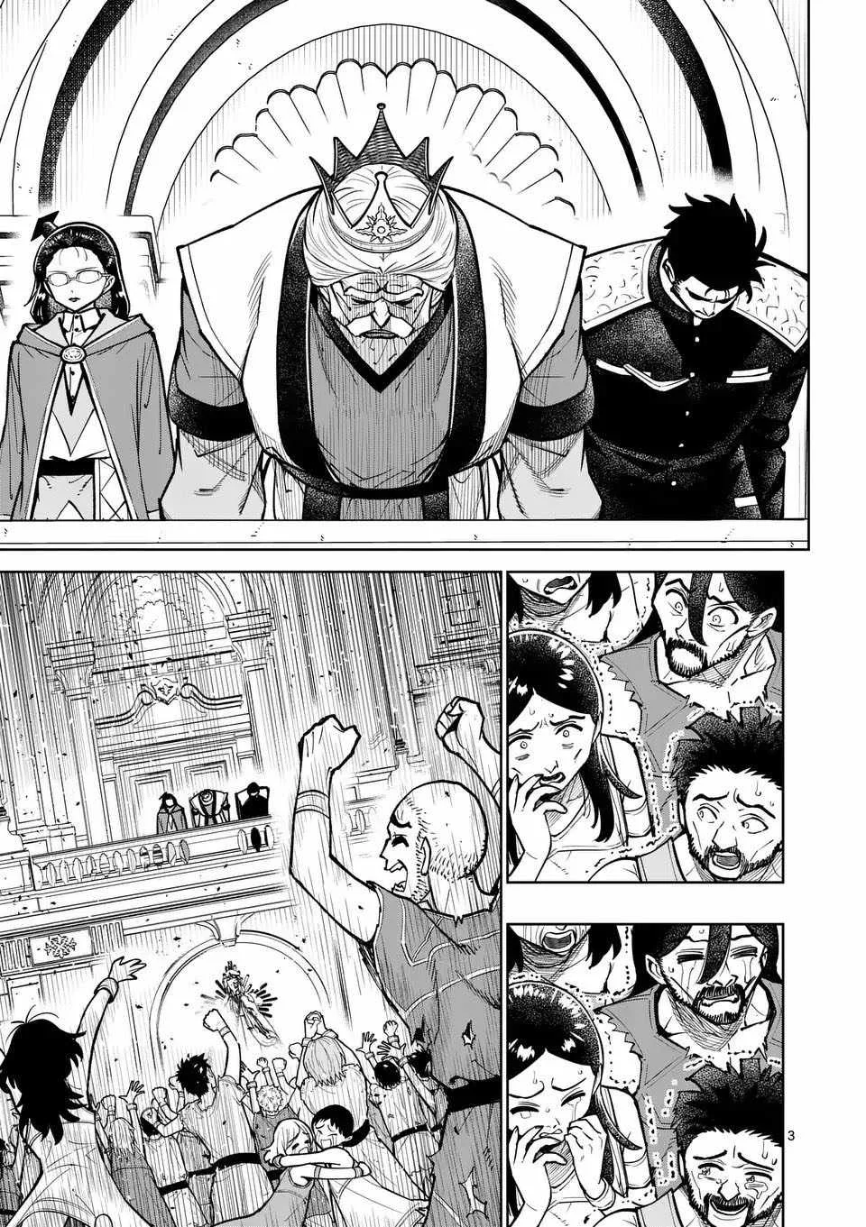 The Strongest Female Masters, Who Are Trying to Raise Me Up, Are in Shambles Over Their Training Policy Chapter 73 page 4