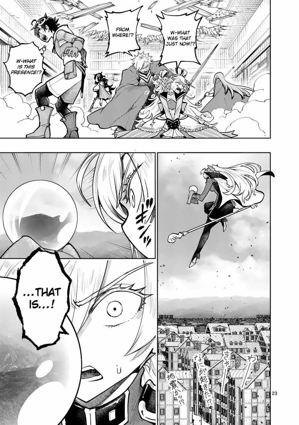 The Strongest Female Masters, Who Are Trying to Raise Me Up, Are in Shambles Over Their Training Policy Chapter 74 page 23