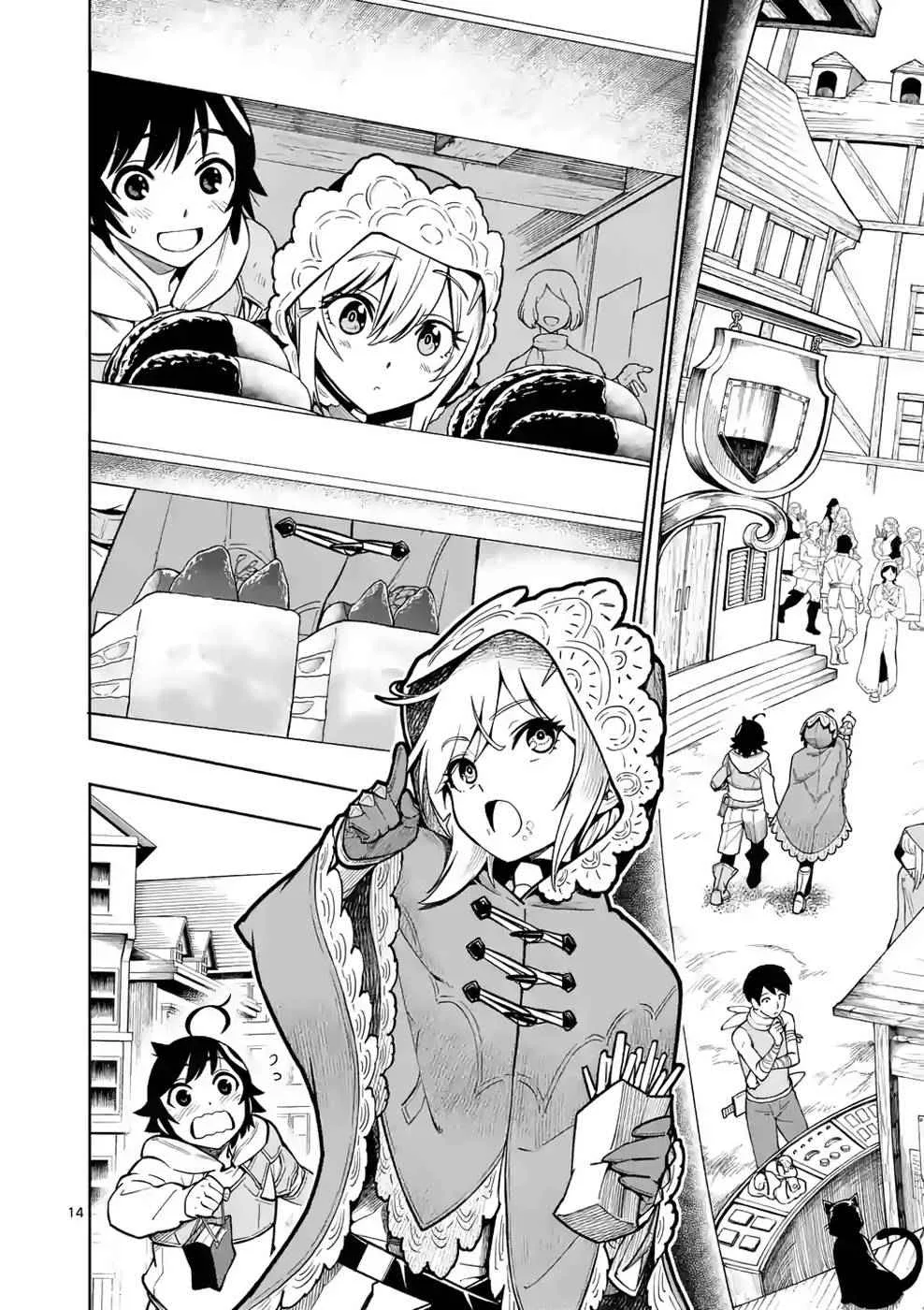 The Strongest Female Masters, Who Are Trying to Raise Me Up, Are in Shambles Over Their Training Policy Chapter 8 page 15