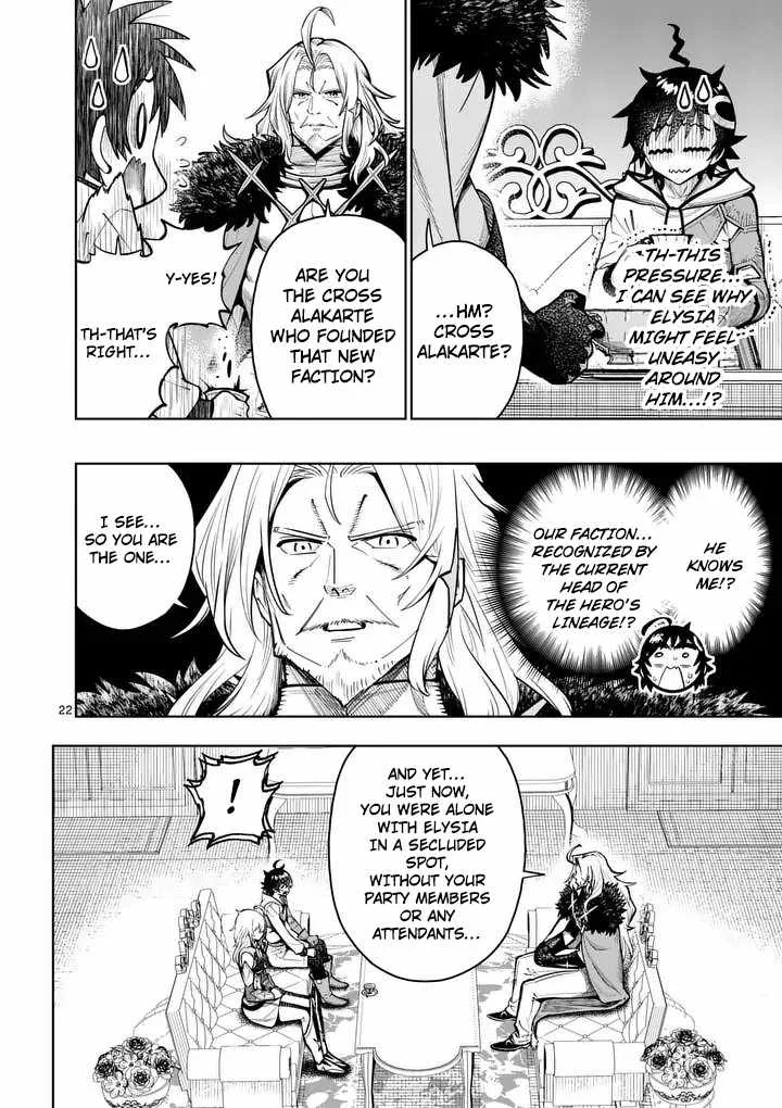 The Strongest Female Masters, Who Are Trying to Raise Me Up, Are in Shambles Over Their Training Policy Chapter 80 page 23