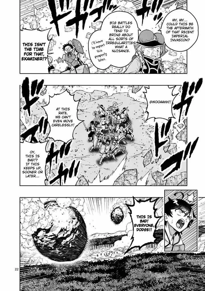 The Strongest Female Masters, Who Are Trying to Raise Me Up, Are in Shambles Over Their Training Policy Chapter 82 page 23