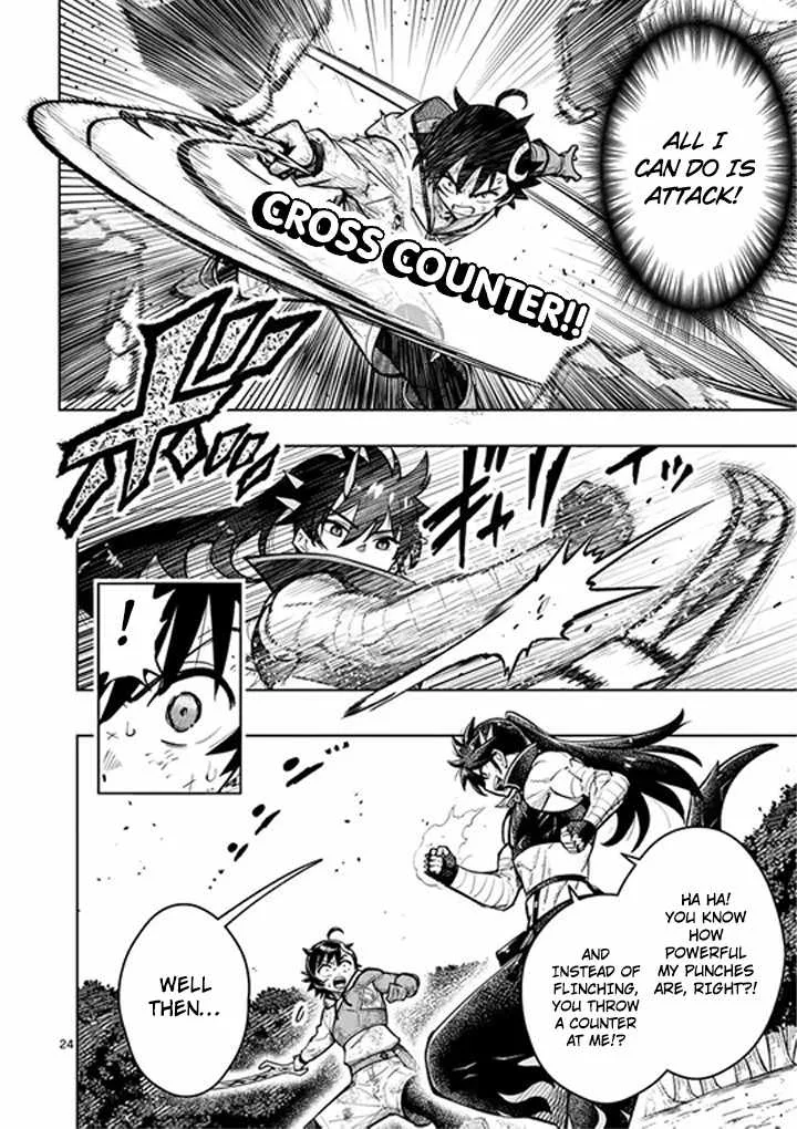 The Strongest Female Masters, Who Are Trying to Raise Me Up, Are in Shambles Over Their Training Policy Chapter 83 page 25