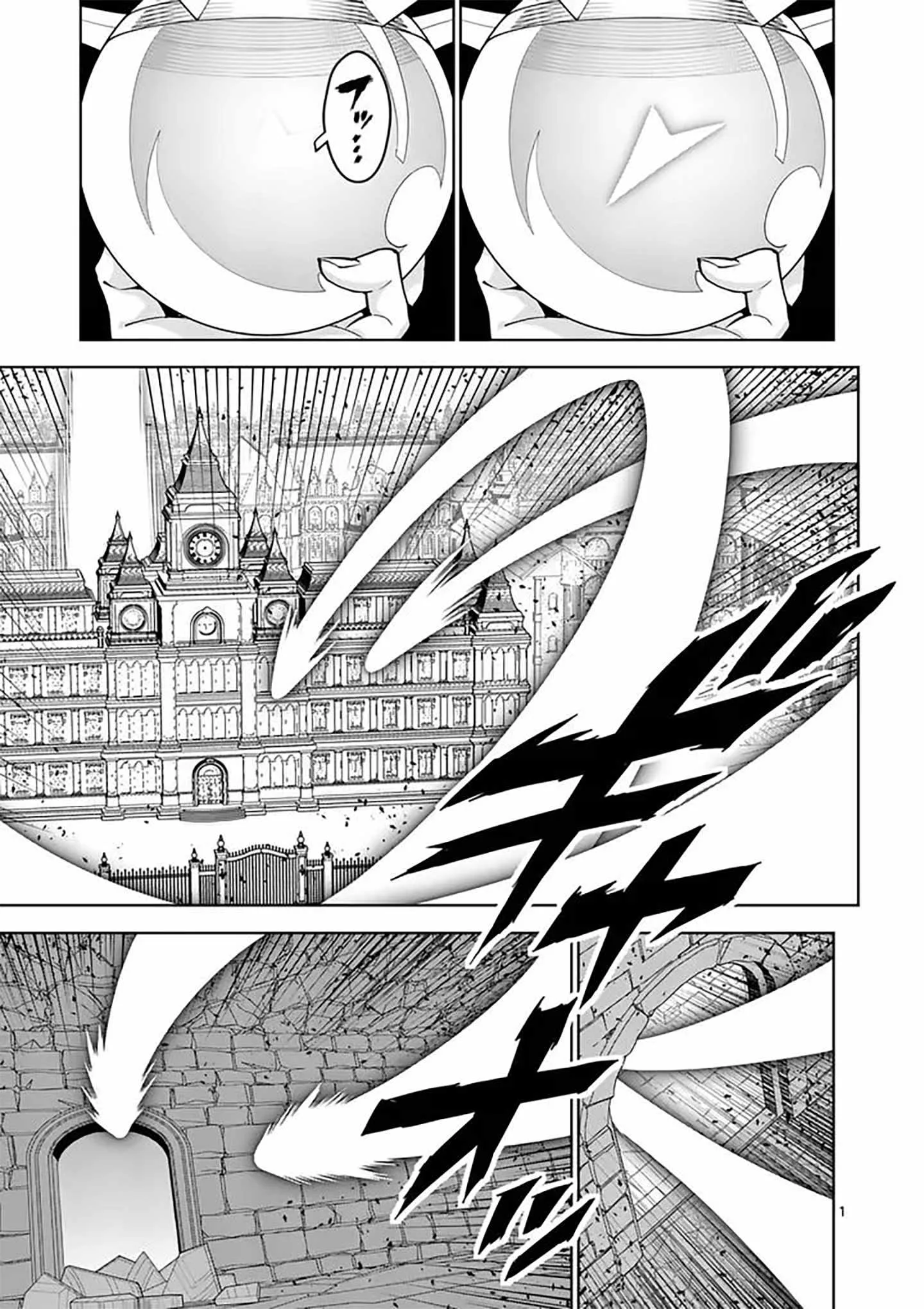 The Strongest Female Masters, Who Are Trying to Raise Me Up, Are in Shambles Over Their Training Policy Chapter 86 page 2