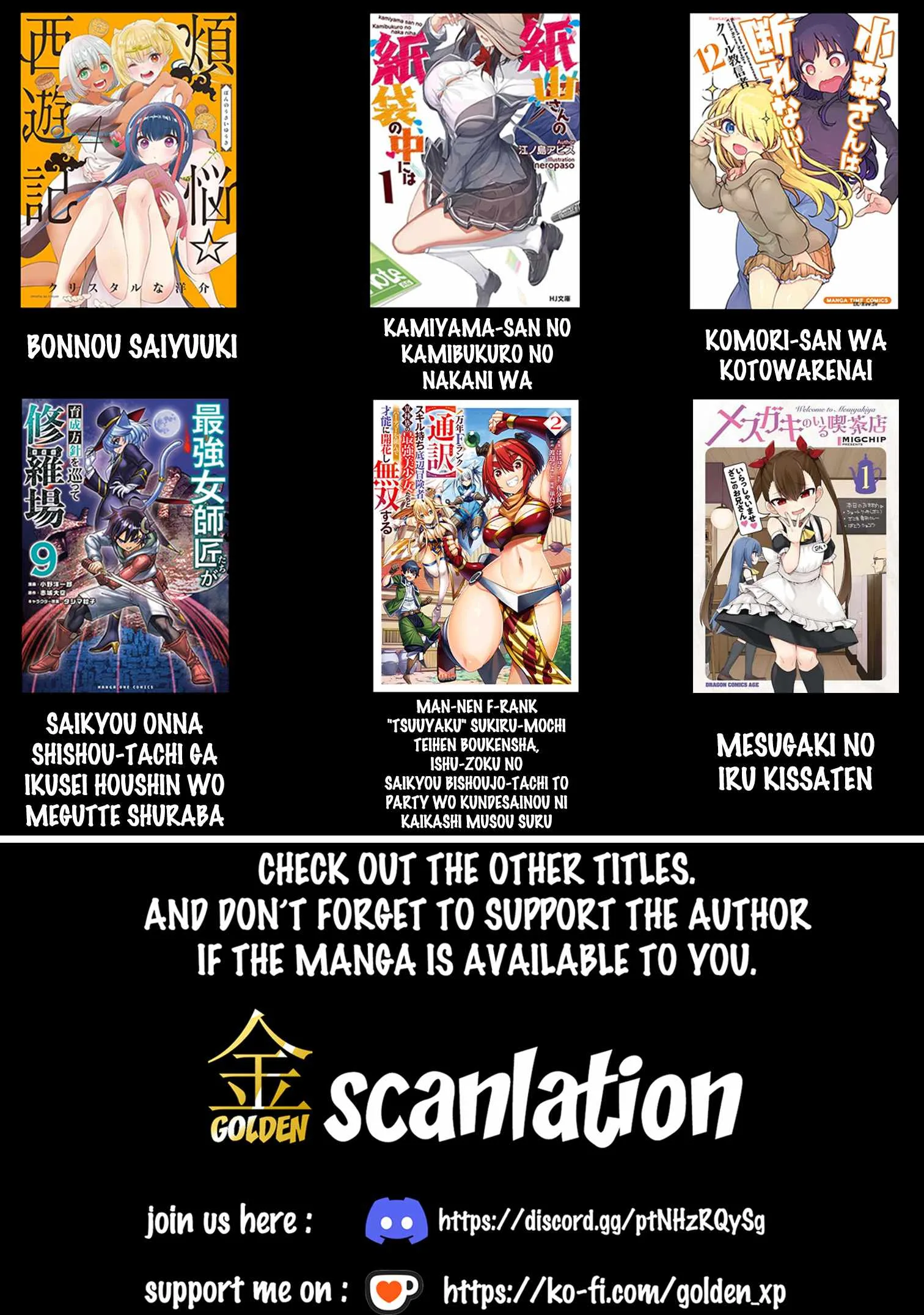 The Strongest Female Masters, Who Are Trying to Raise Me Up, Are in Shambles Over Their Training Policy Chapter 88 page 1