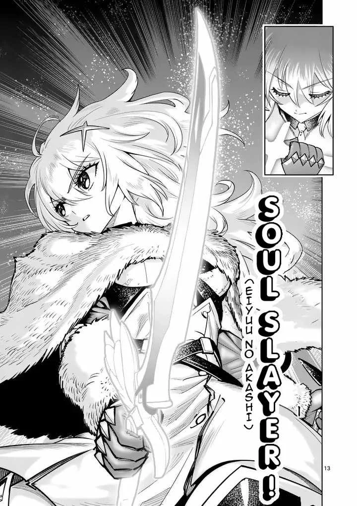 The Strongest Female Masters, Who Are Trying to Raise Me Up, Are in Shambles Over Their Training Policy Chapter 89 page 14