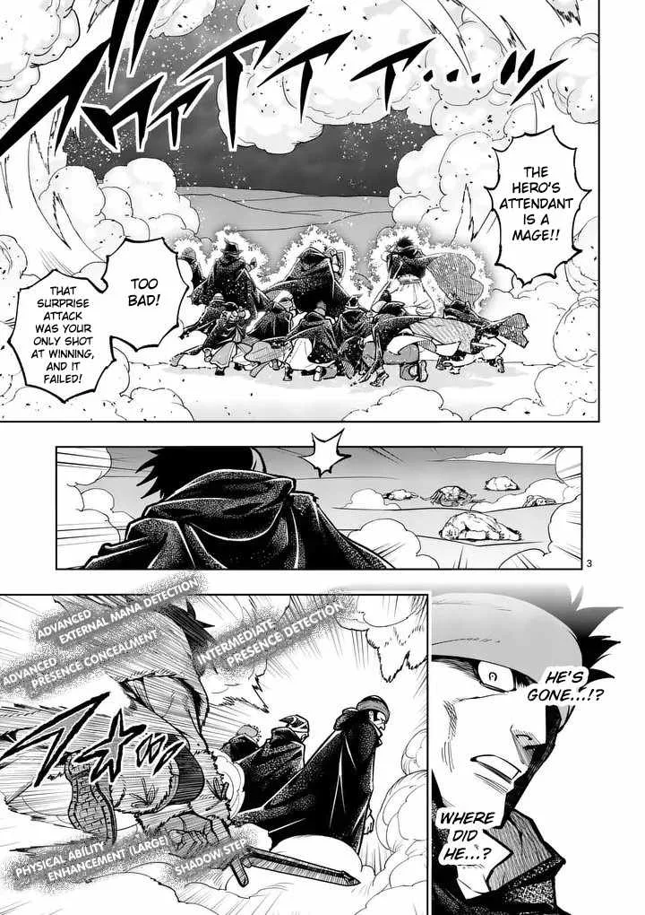 The Strongest Female Masters, Who Are Trying to Raise Me Up, Are in Shambles Over Their Training Policy Chapter 89 page 4
